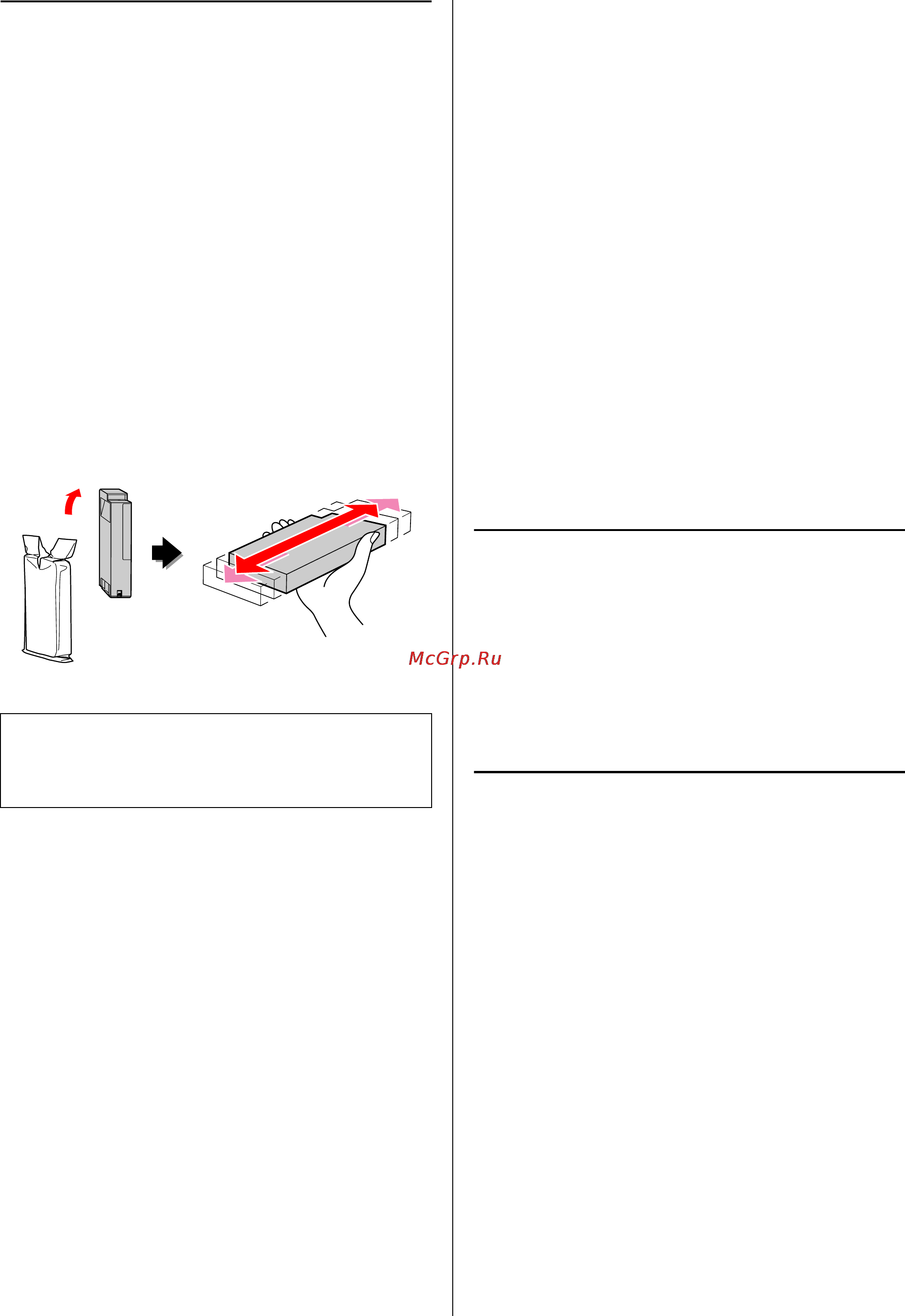 Epson Stylus Pro WT7900 [9/124] При работе с чернильными картриджами