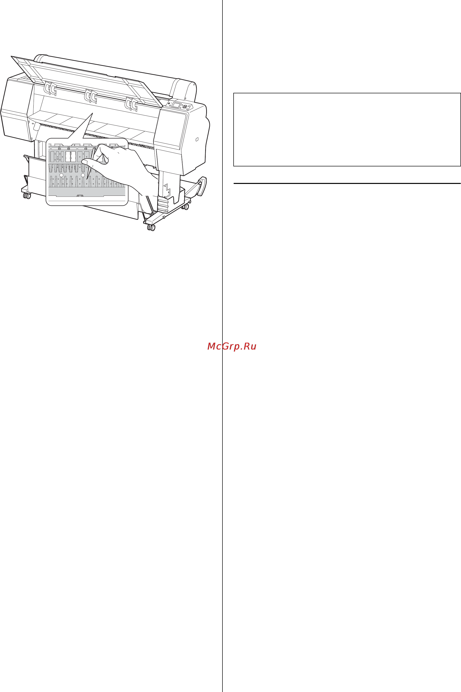 Epson Stylus Pro WT7900 [93/124] Хранение принтера