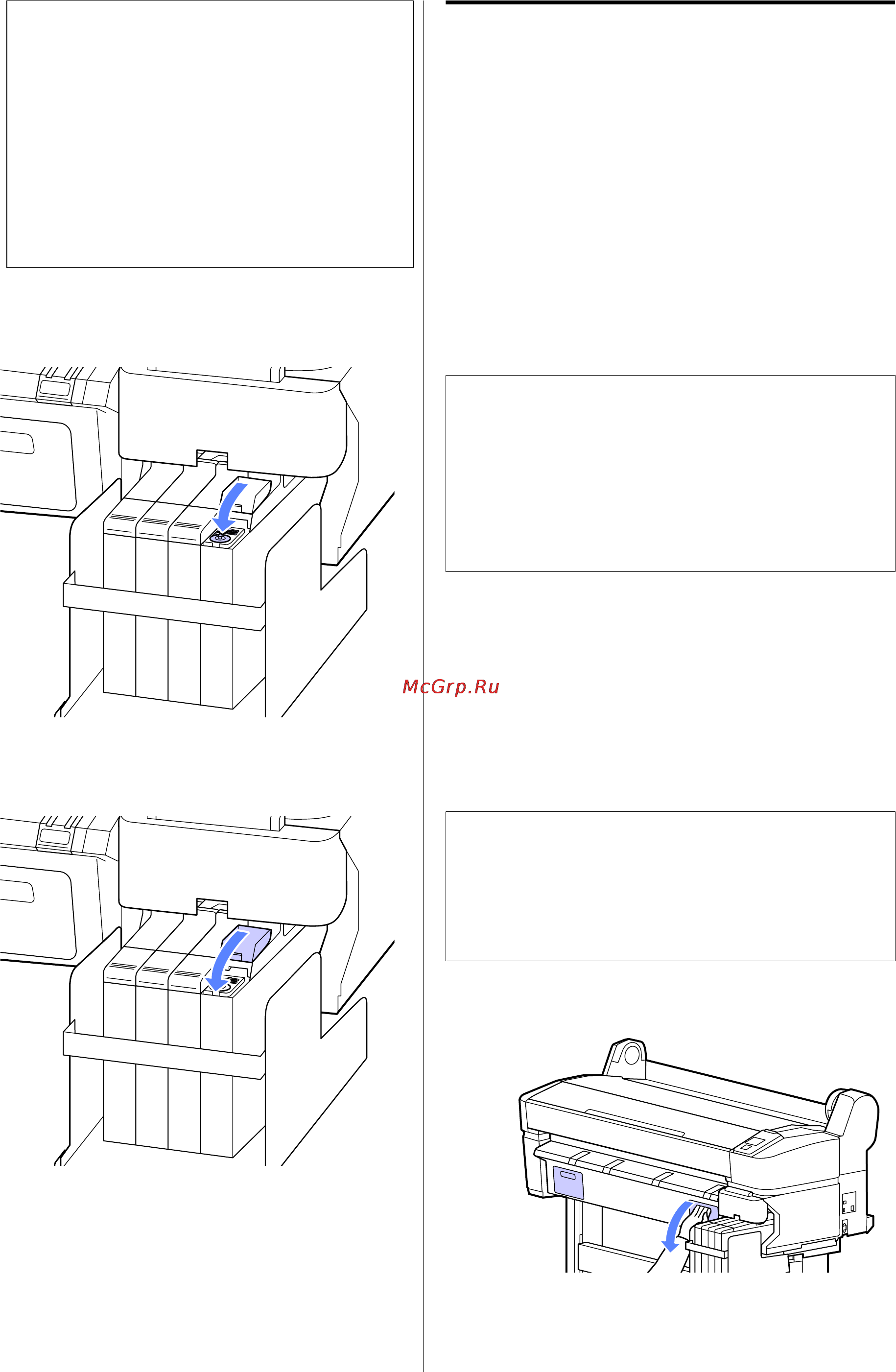 Epson SureColor SC-F6000 [59/93] Замена емкостей для отработанных чернил