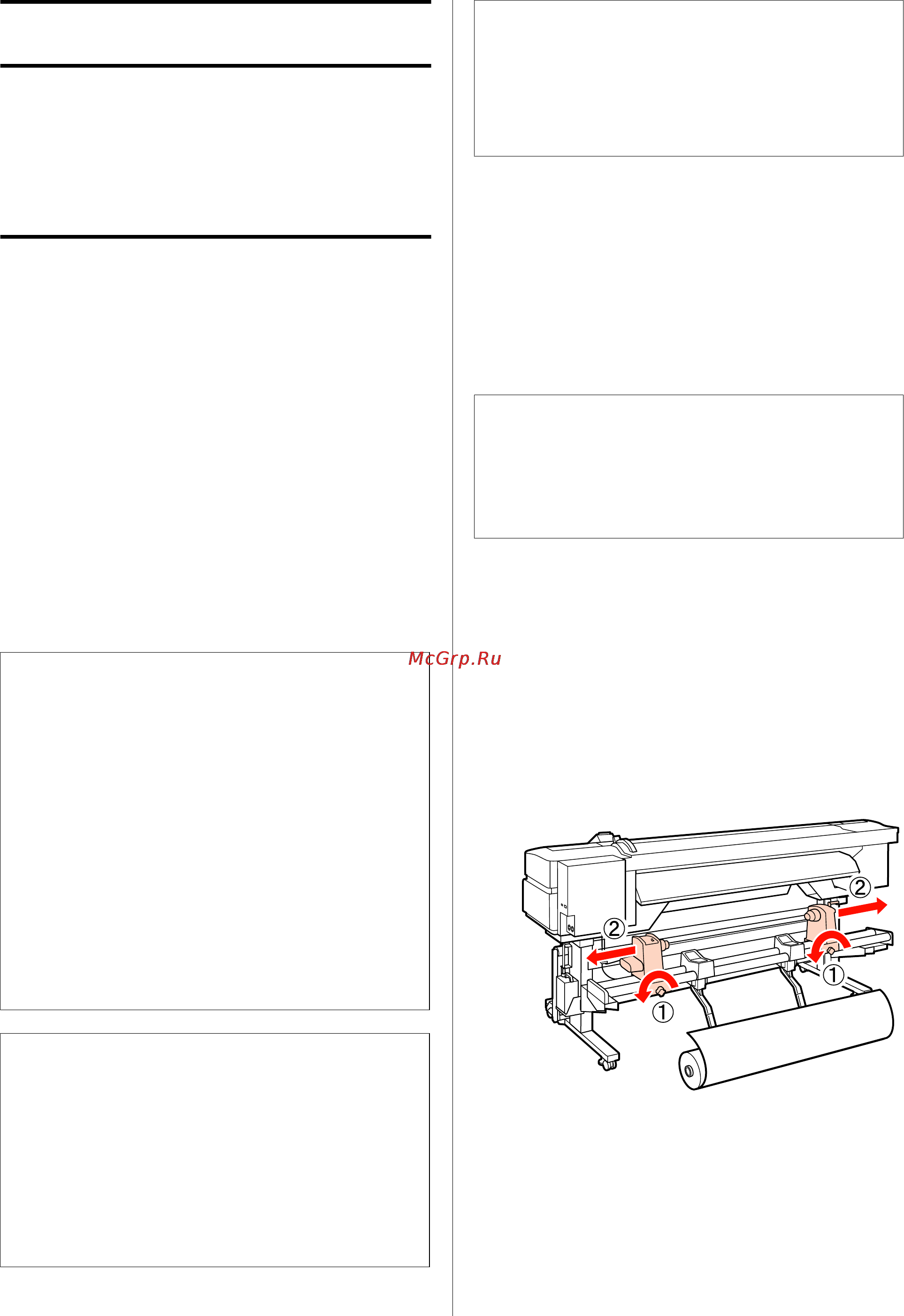 Epson SureColor SC-F7000 [26/115] Когда установлено стандартное устройство подачи протяжки носителей