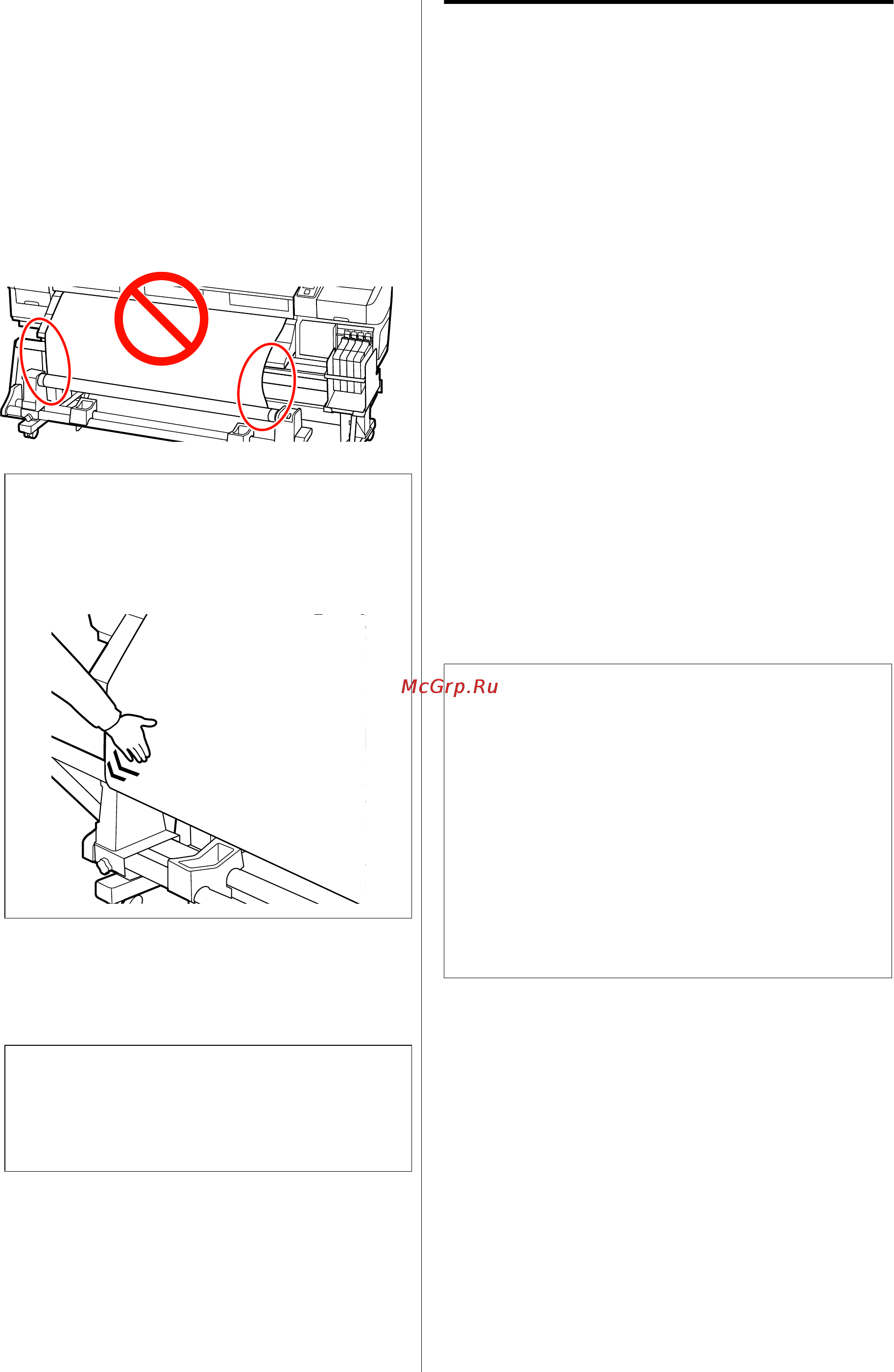 Epson SureColor SC-F7000 [45/115] Снятие приемной сердцевины рулона