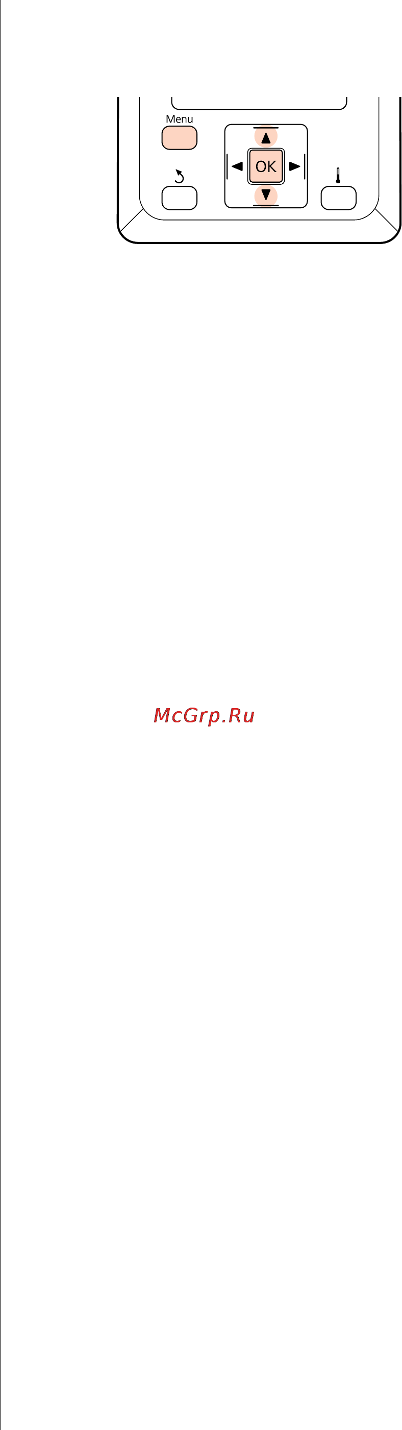 Epson SureColor SC-F7000 [51/115] Выход из меню