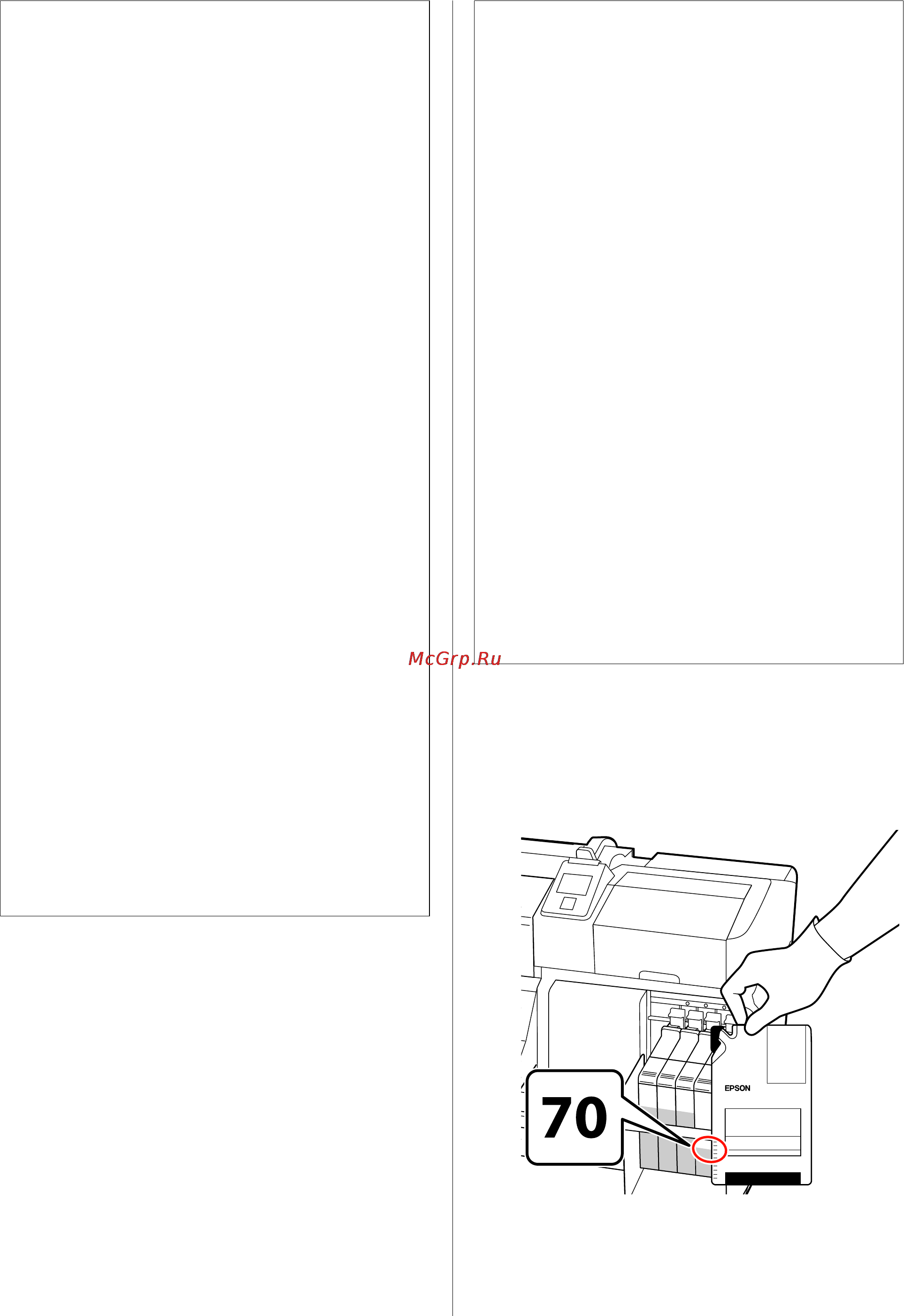 Epson SureColor SC-F7000 [70/115] Sc f7000 series руководство пользователя