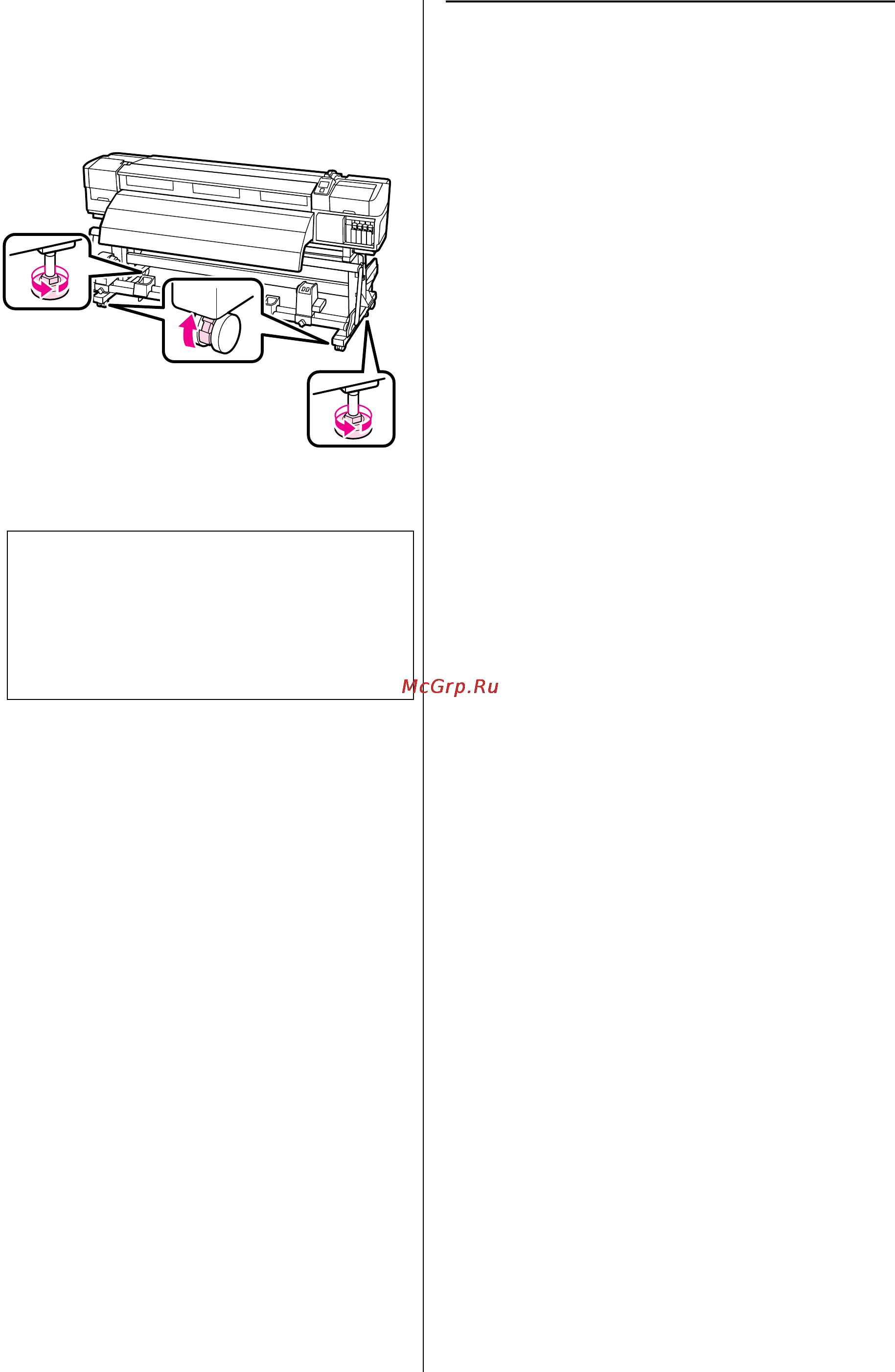 Epson SureColor SC-S30610 [112/124] Установка после передвижения