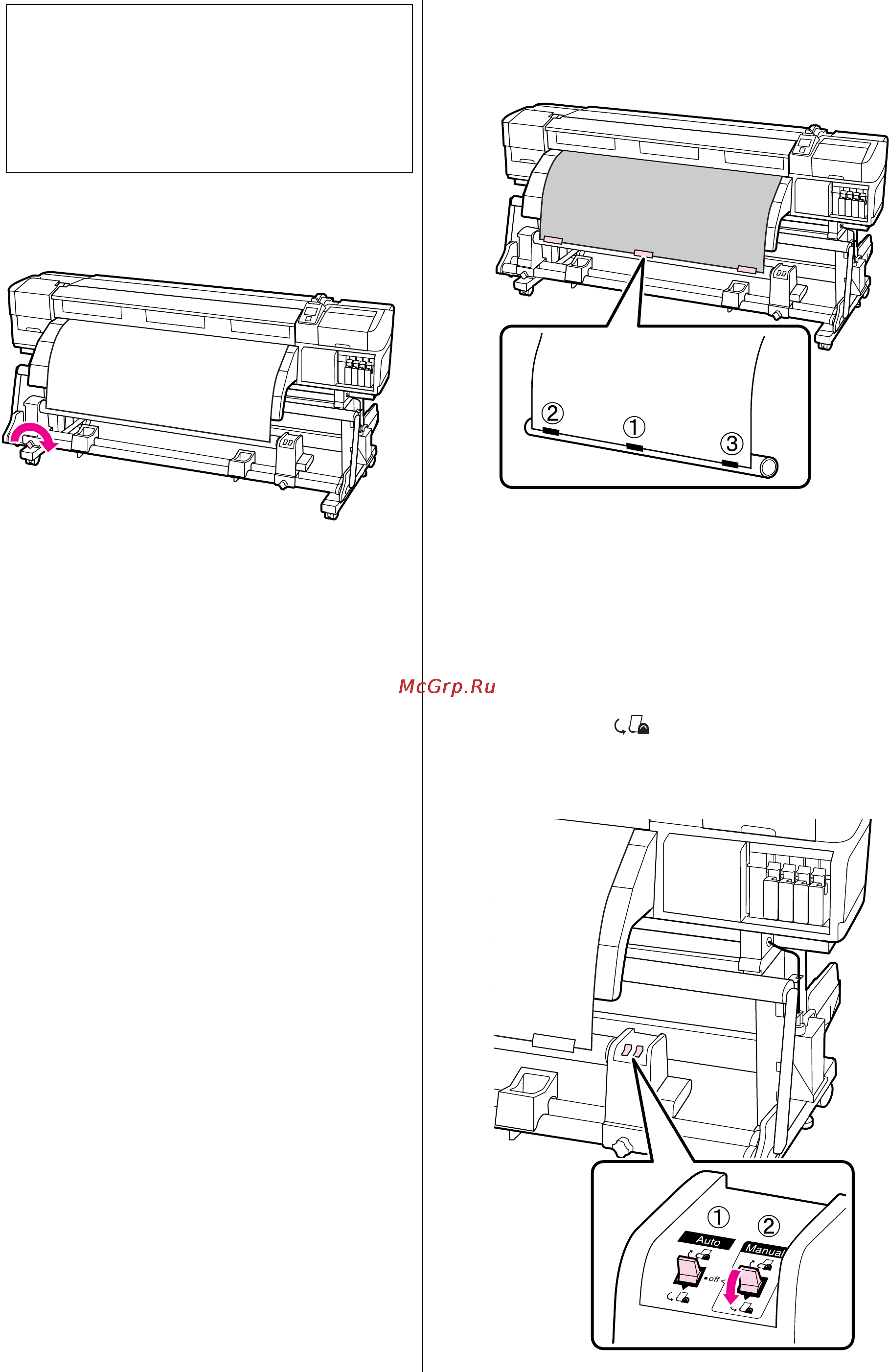 Epson SureColor SC-S30610 [42/124] Прием против часовой стрелки