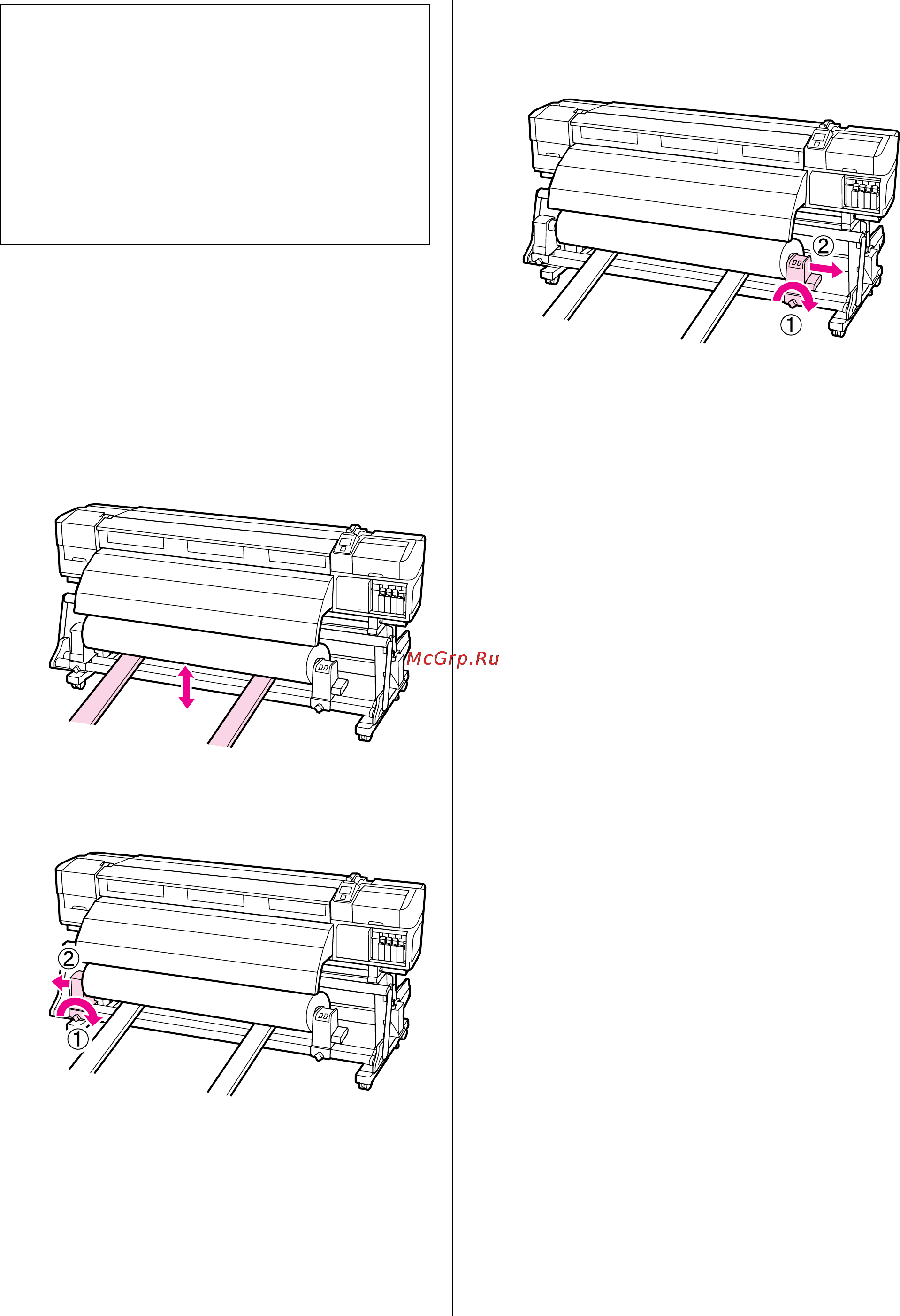 Epson SureColor SC-S30610 [46/124] Перед печатью