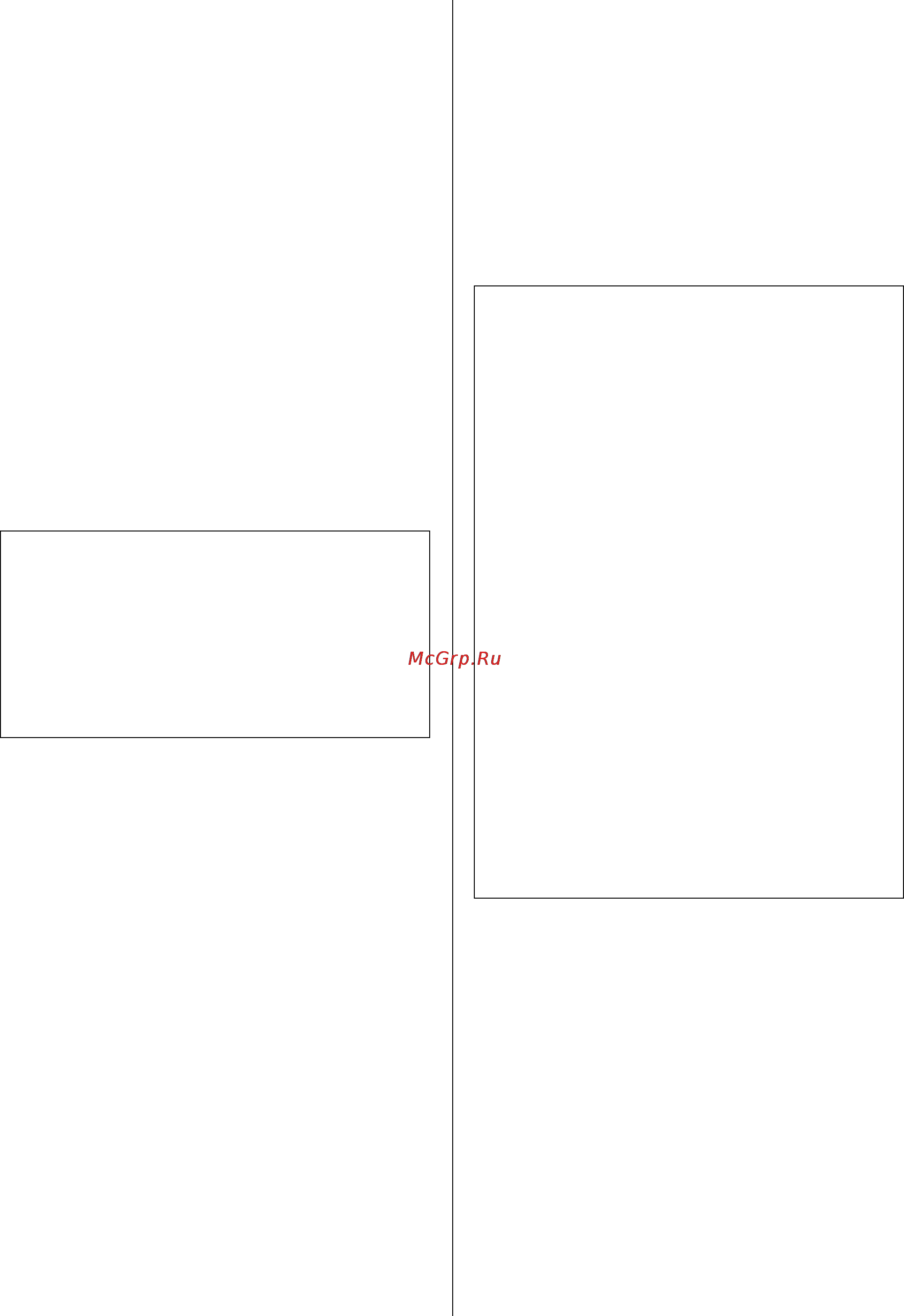 Epson SureColor SC-S30610 [49/124] Head alignment калибровка головки