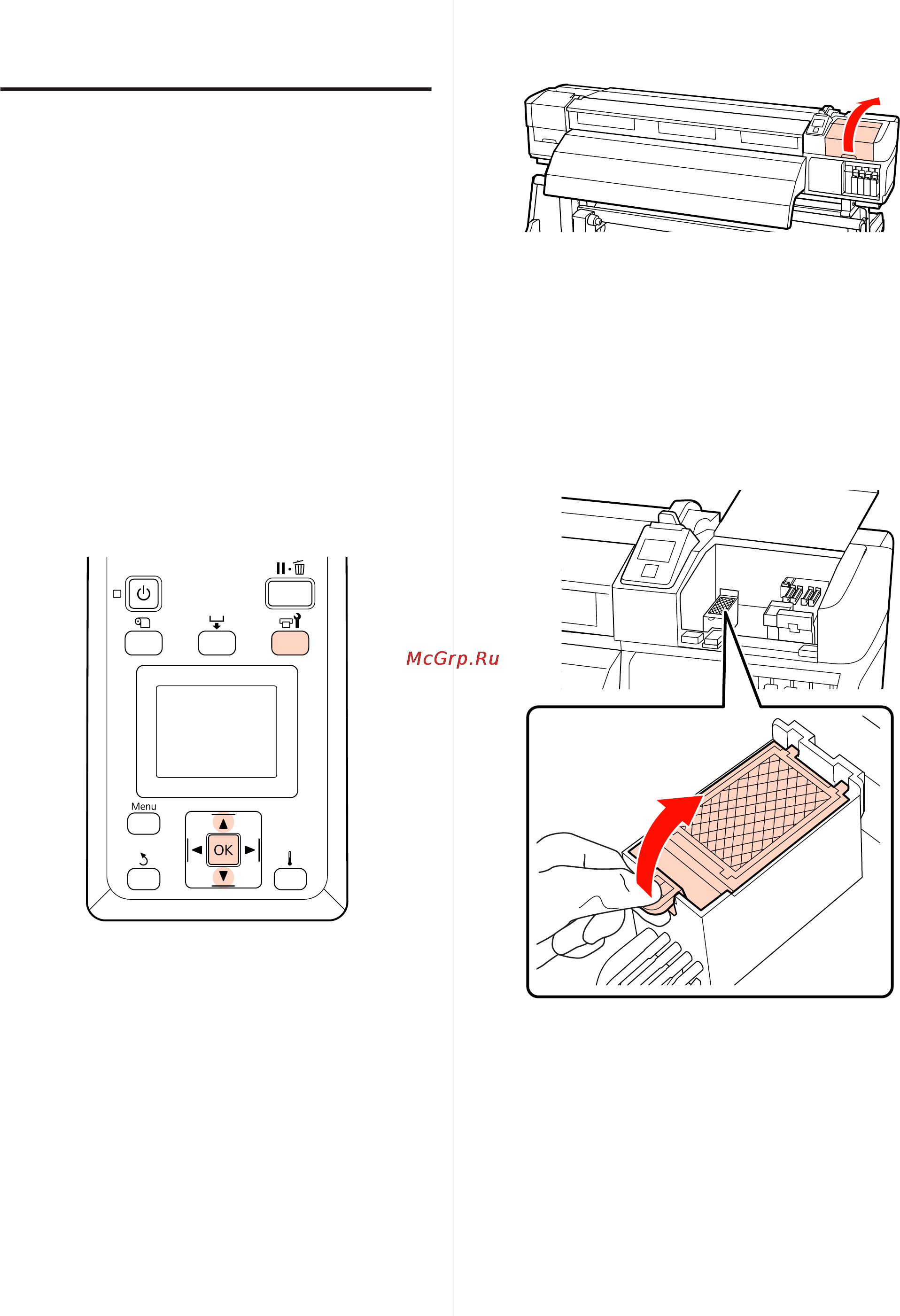 Epson SureColor SC-S70610 [100/159] Замена промывочного фильтра
