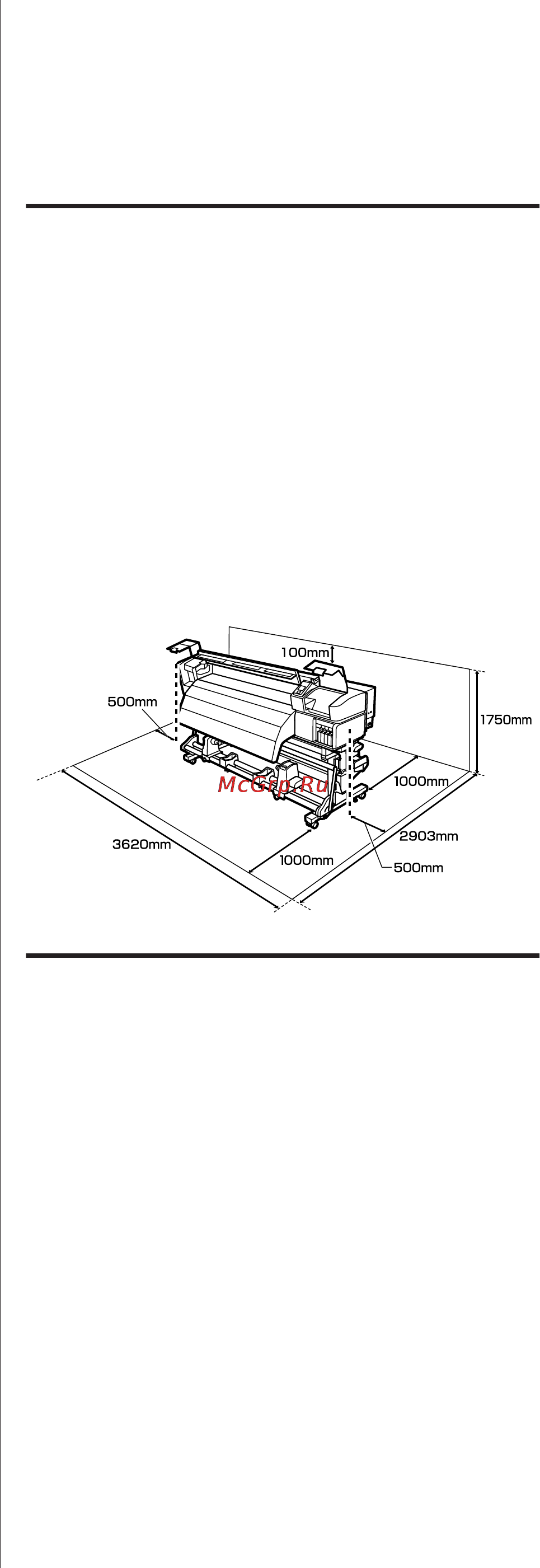 Epson SureColor SC-S70610 [25/159] Размер необходимого пространства