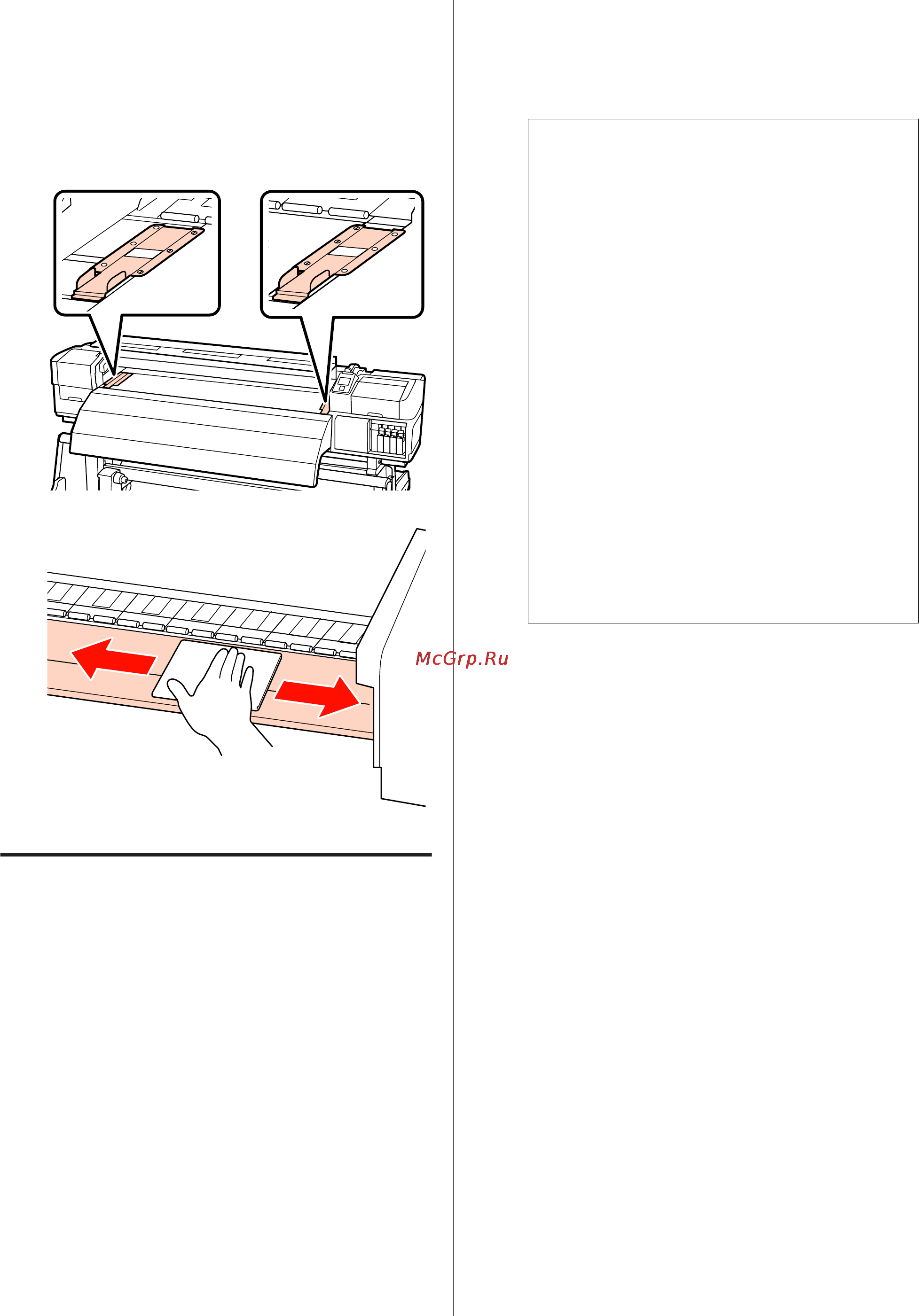 Epson SureColor SC-S70610 [85/159] Проверка состояния дюз