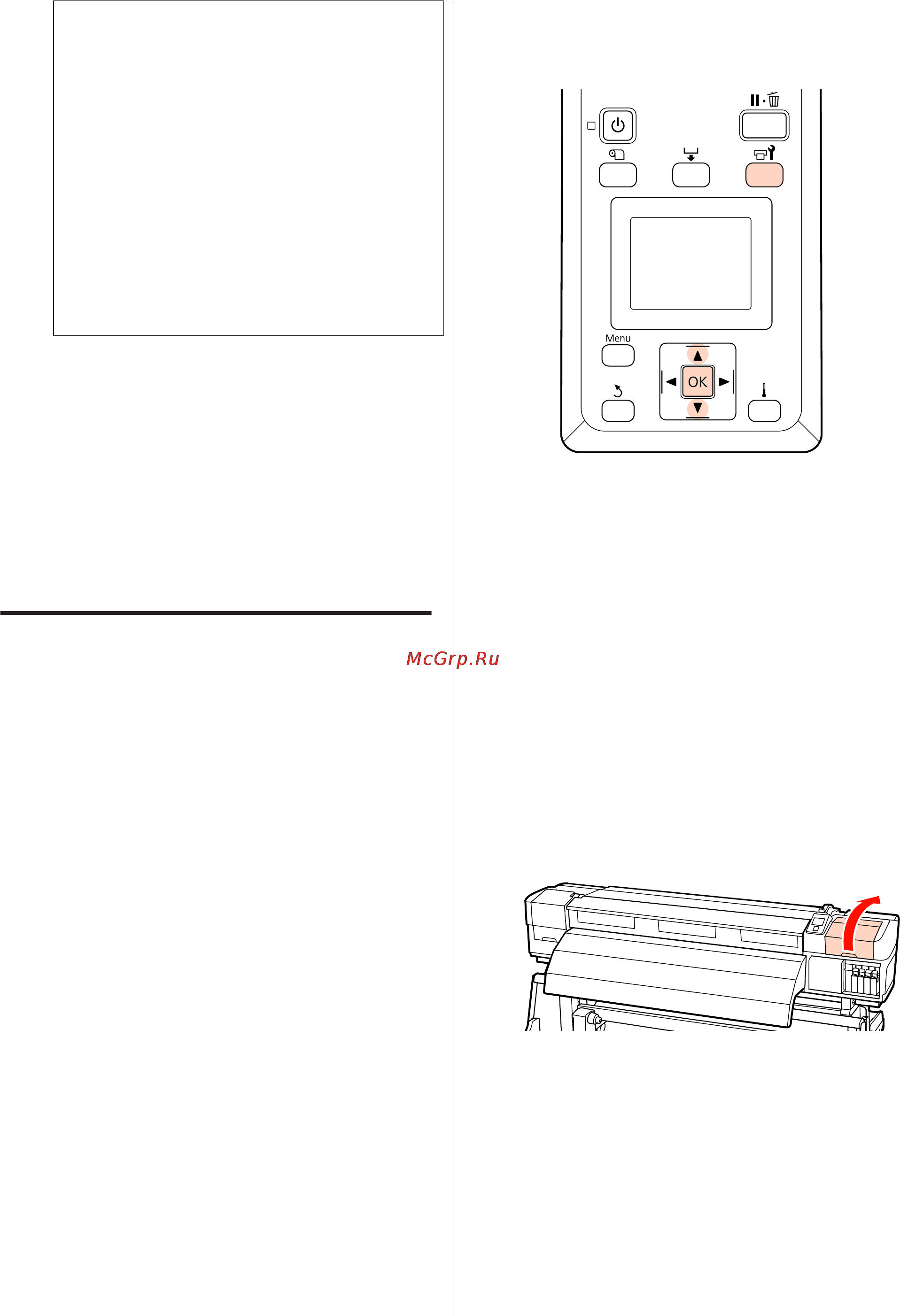Epson SureColor SC-S70610 [98/159] Замена скребка и очистителя скребка