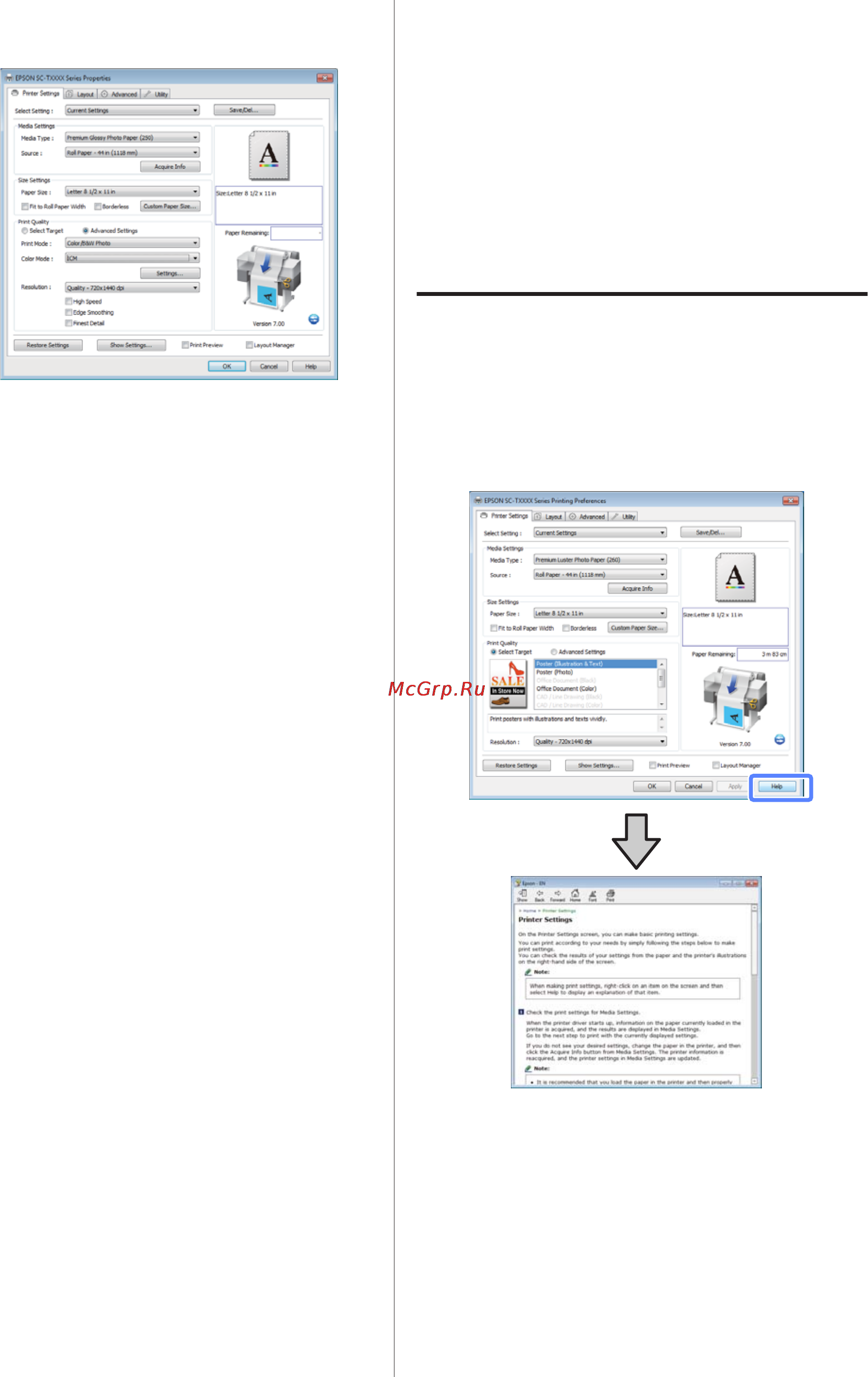 Epson SureColor SC-T7000 [104/190] Доступ к справке кнопкой help справка