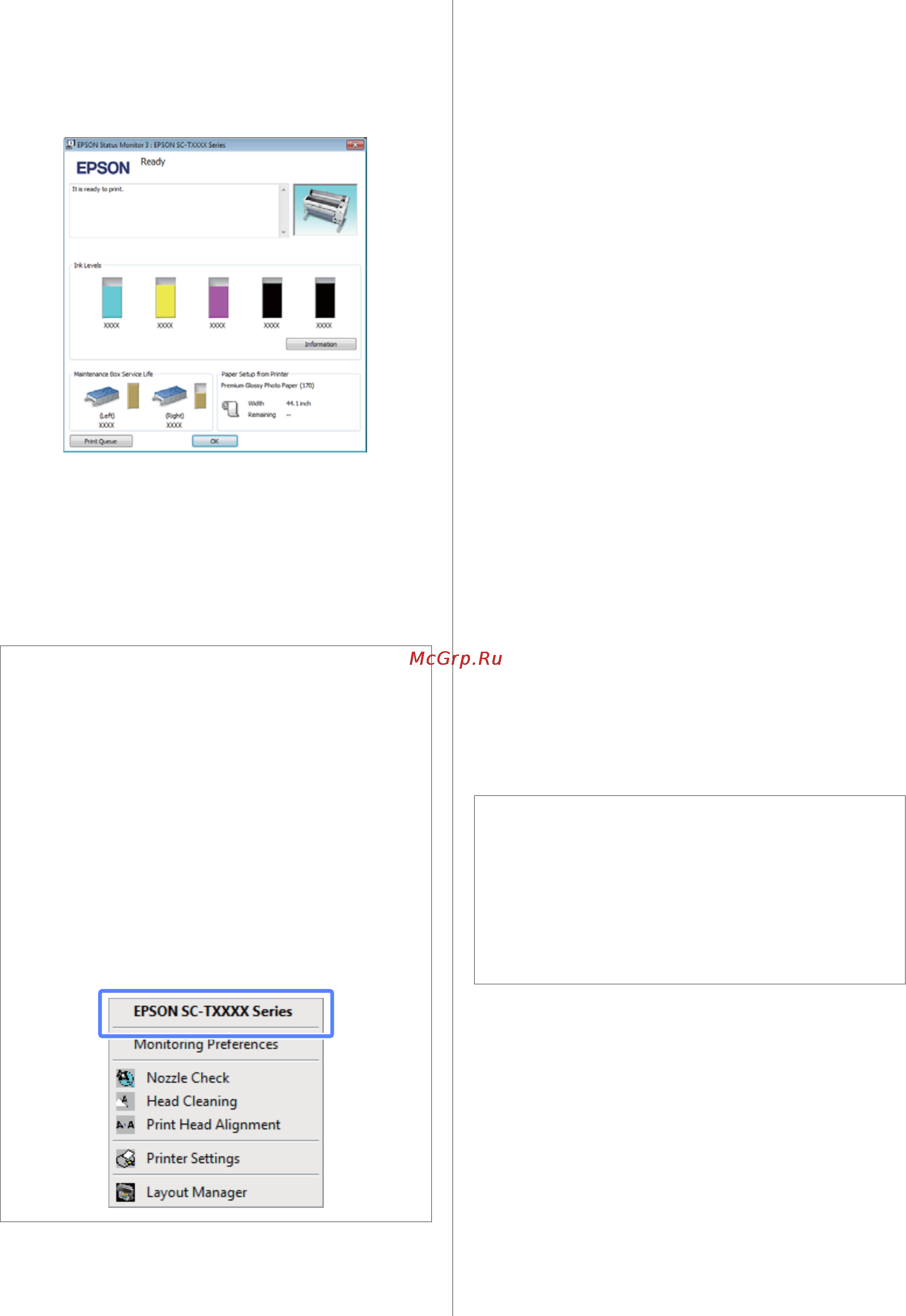 Epson SureColor SC-T5000 Инструкция по эксплуатации онлайн [109/190] 49548