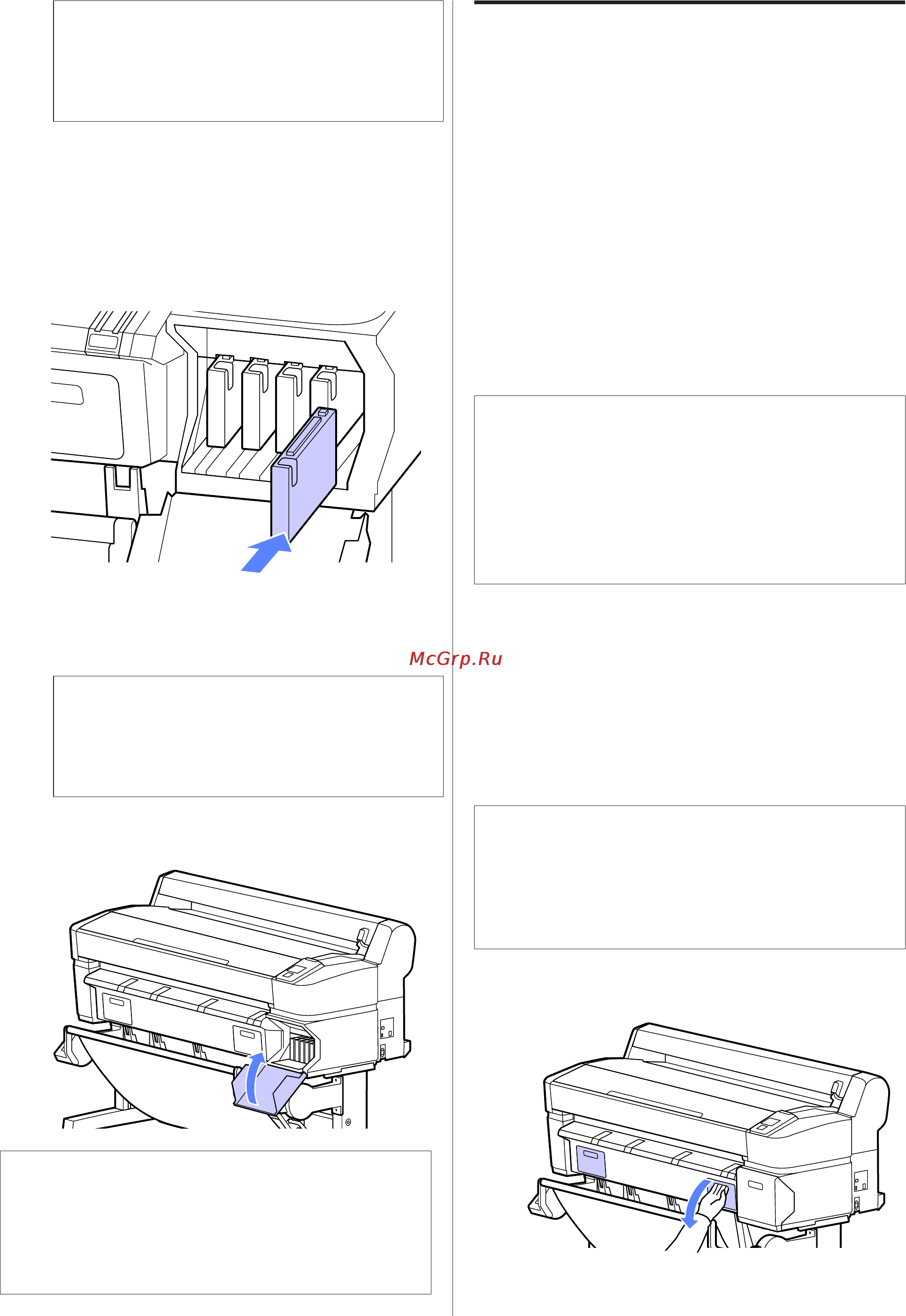 Epson SureColor SC-T7000 [140/190] Замена maintenance boxes емкость для отработанных чернил