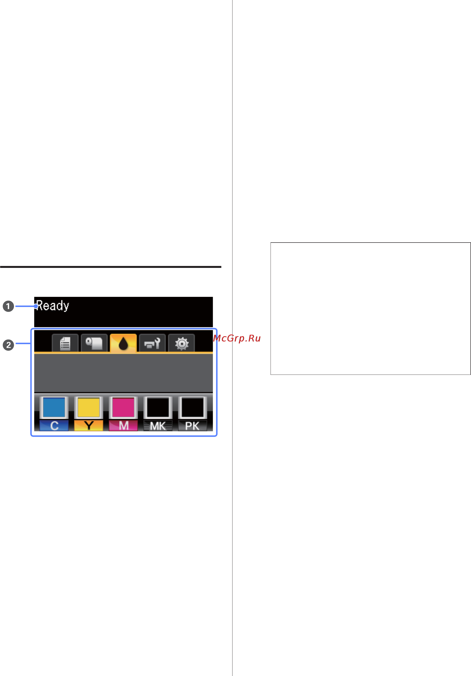 Epson SureColor SC-T7000 [15/190] Вид экрана