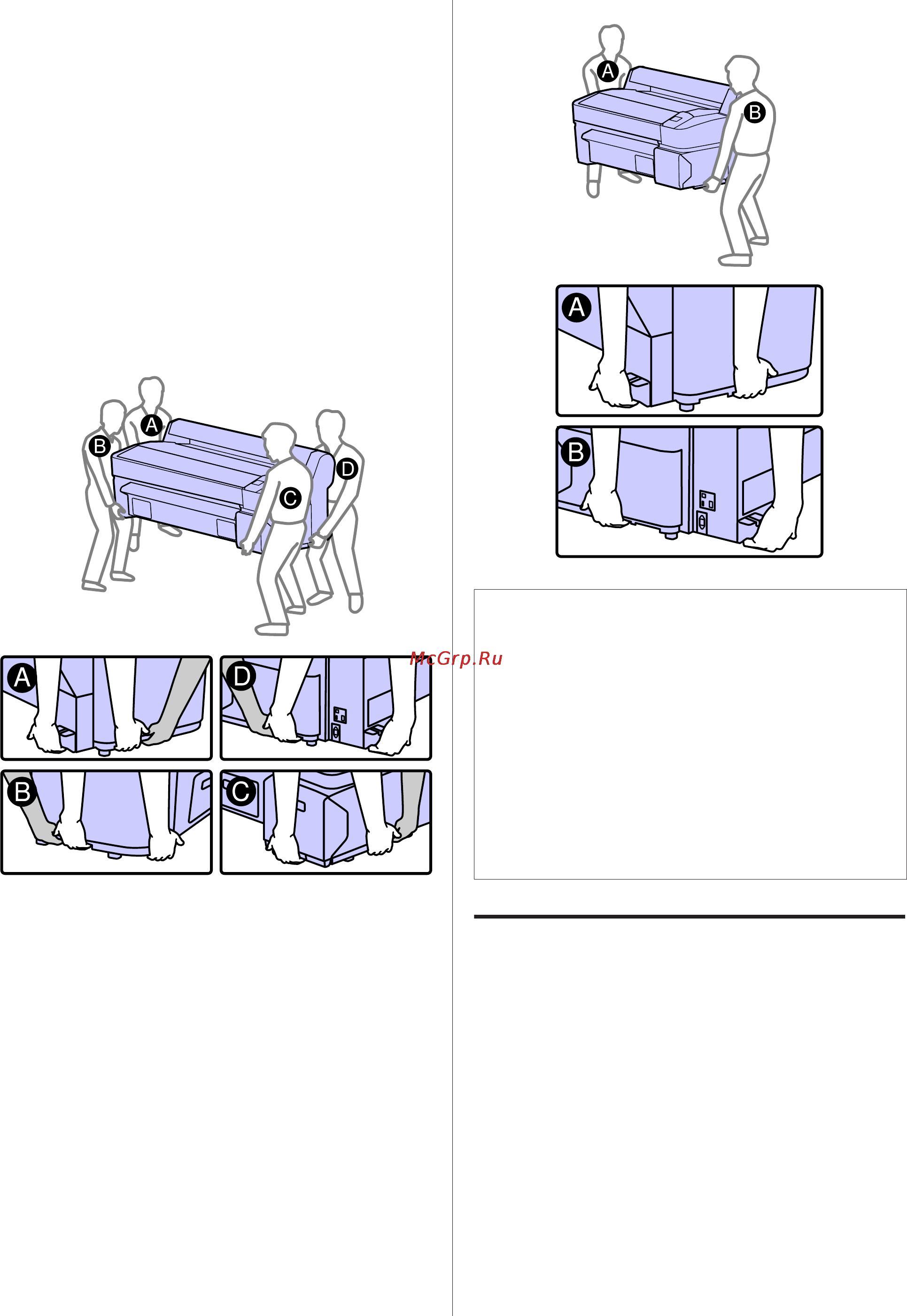 Epson SureColor SC-T7000 [171/190] Примечания к перемещению или транспортировке принтера