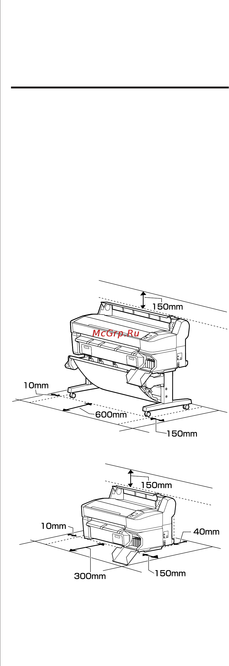 Epson SureColor SC-T7000 [19/190] Примечания по использованию и хранению принтера