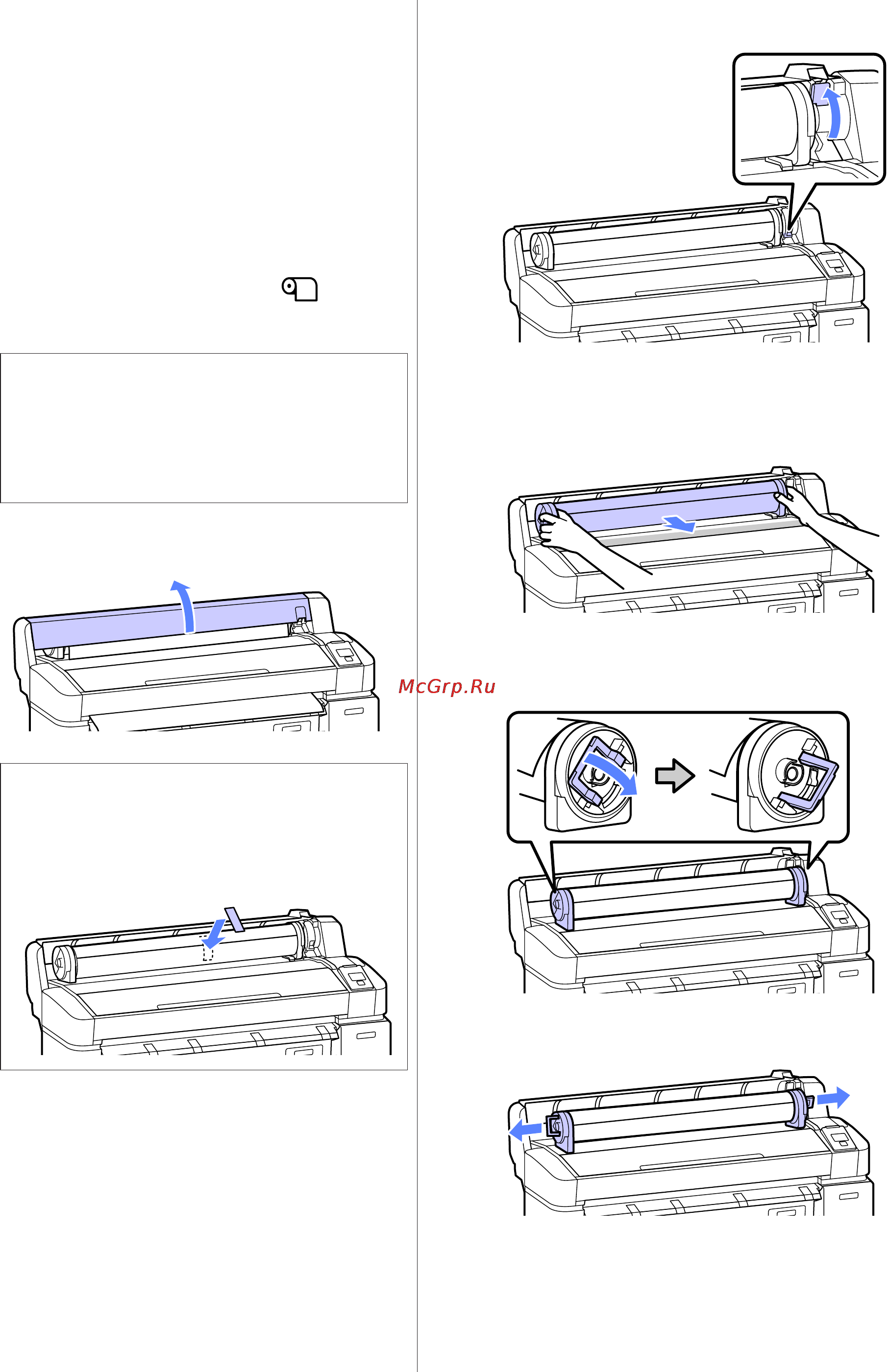 Epson SureColor SC-T7000 Инструкция по эксплуатации онлайн [33/190] 49553