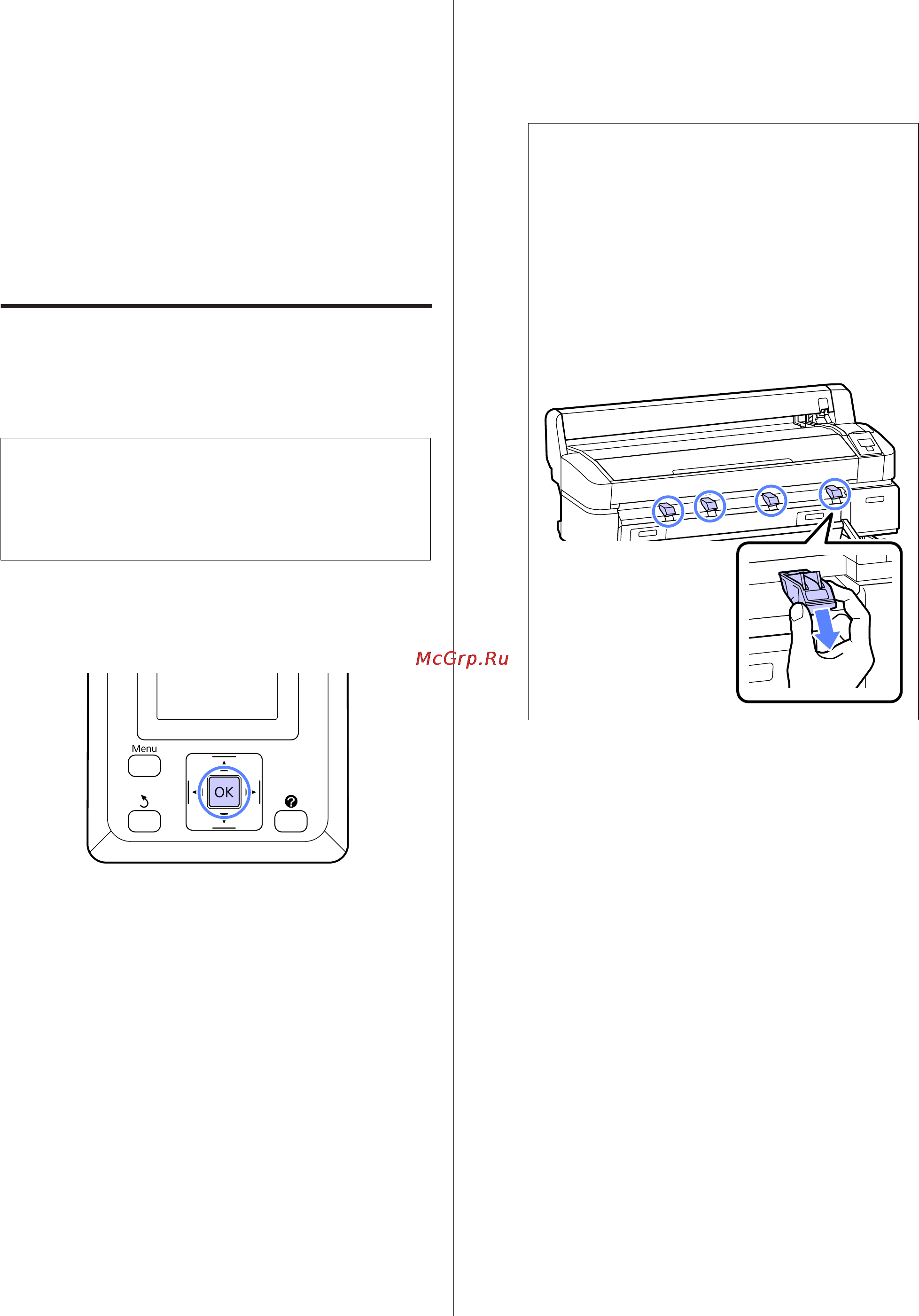 Epson SureColor SC-T5000 [39/190] Извлечение плаката