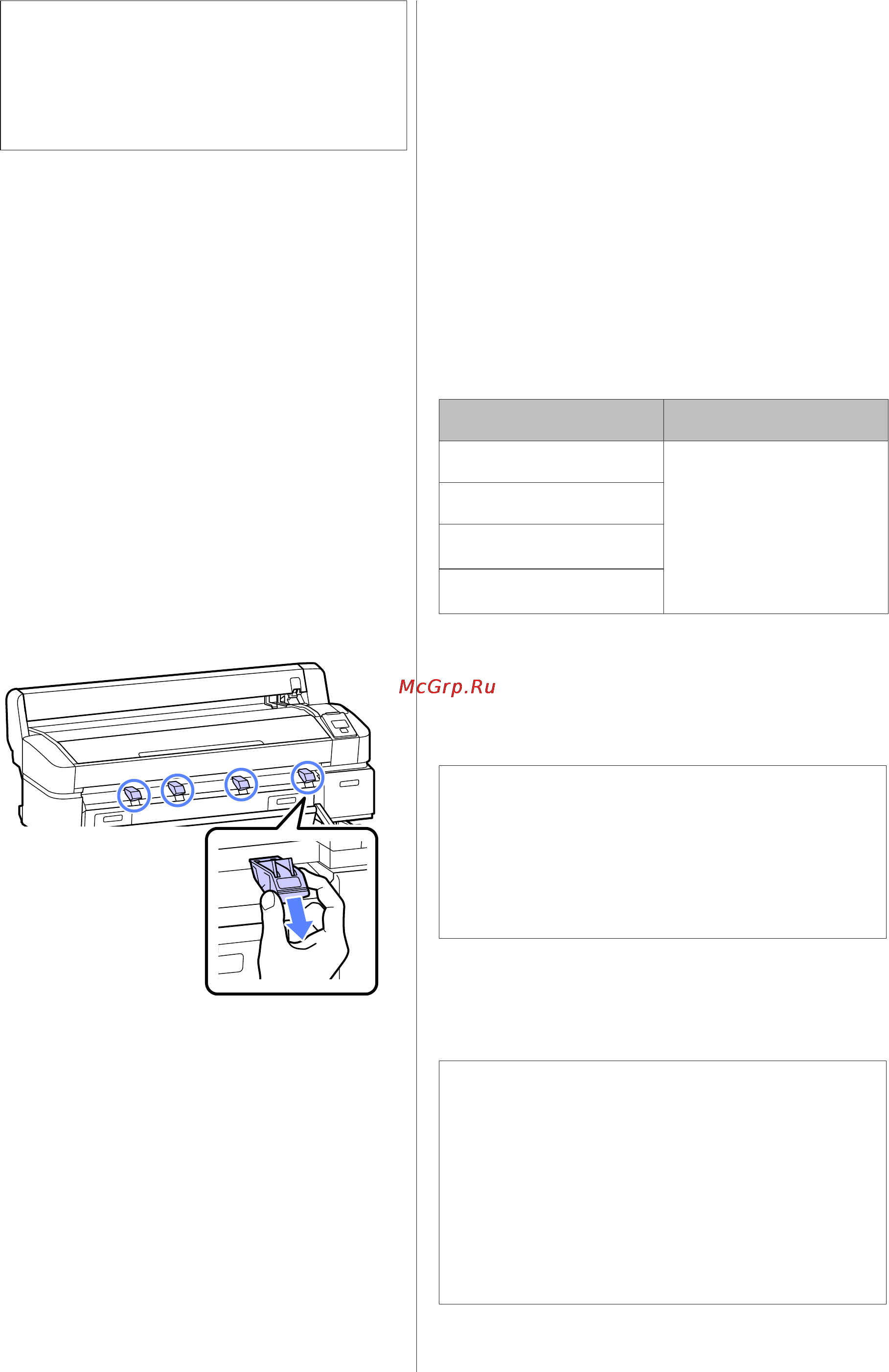 Epson SureColor SC-T7000 [42/190] Использование корзины для бумаги