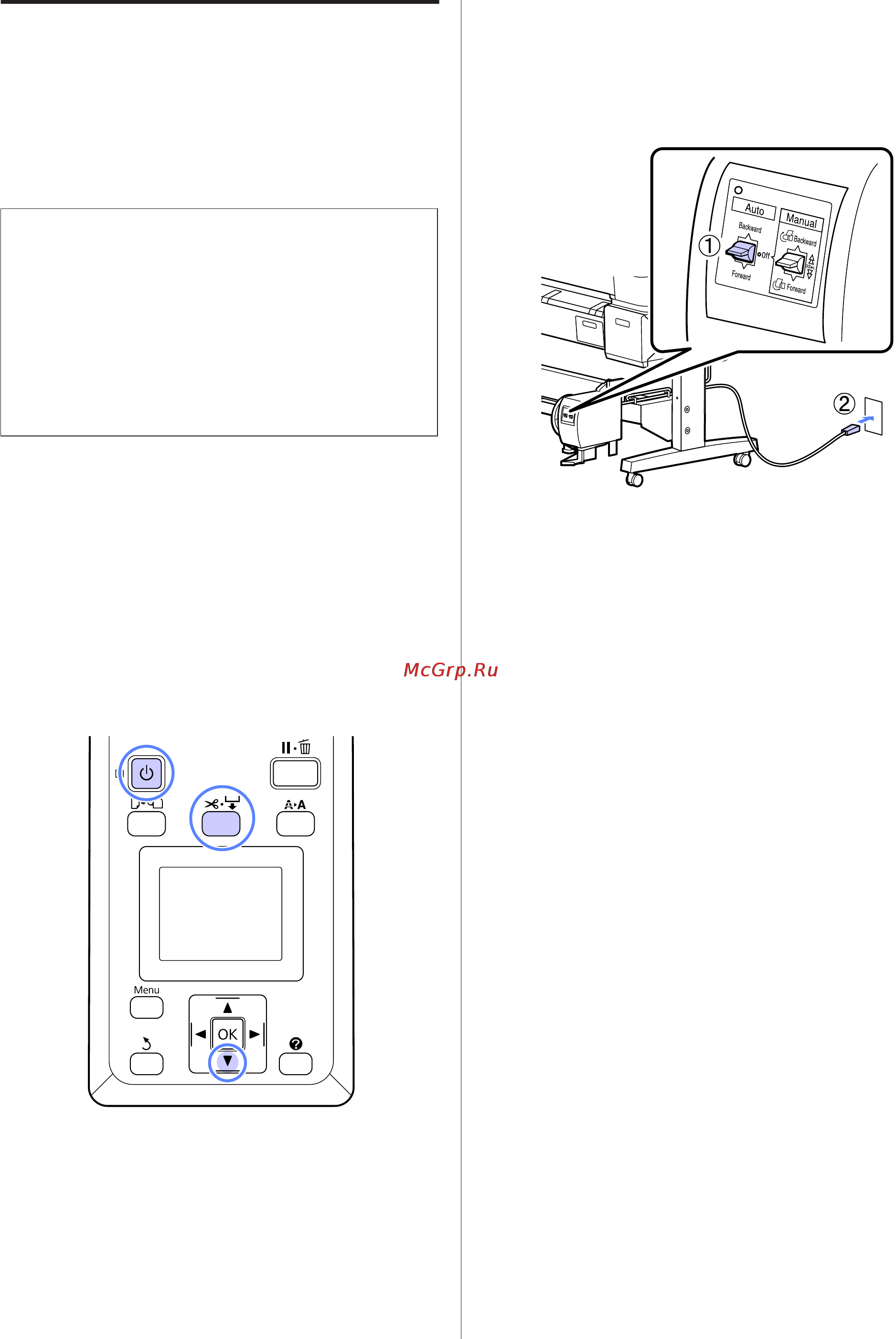 Epson SureColor SC-T5000 [46/190] Прием бумаги печатной стороной наружу
