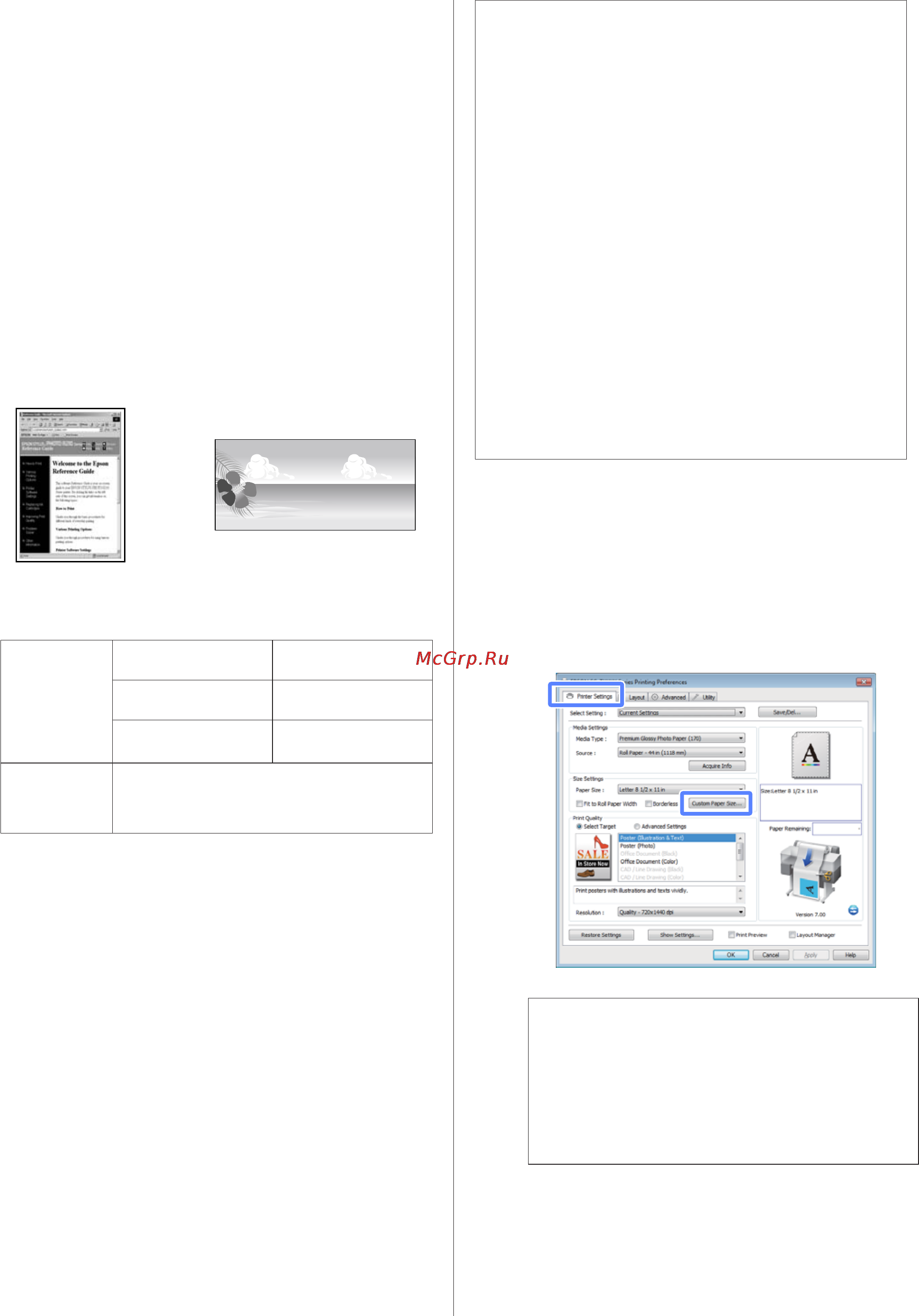 Epson SureColor SC-T7000 [72/190] Печать нестандартных размеров