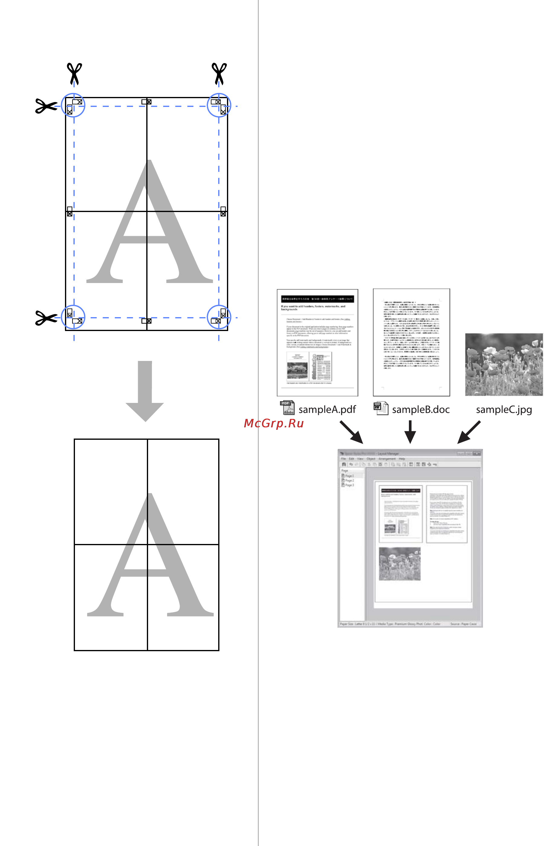 Epson SureColor SC-T7000 [92/190] Печать нескольких документов layout manager диспетчер макета только для windows