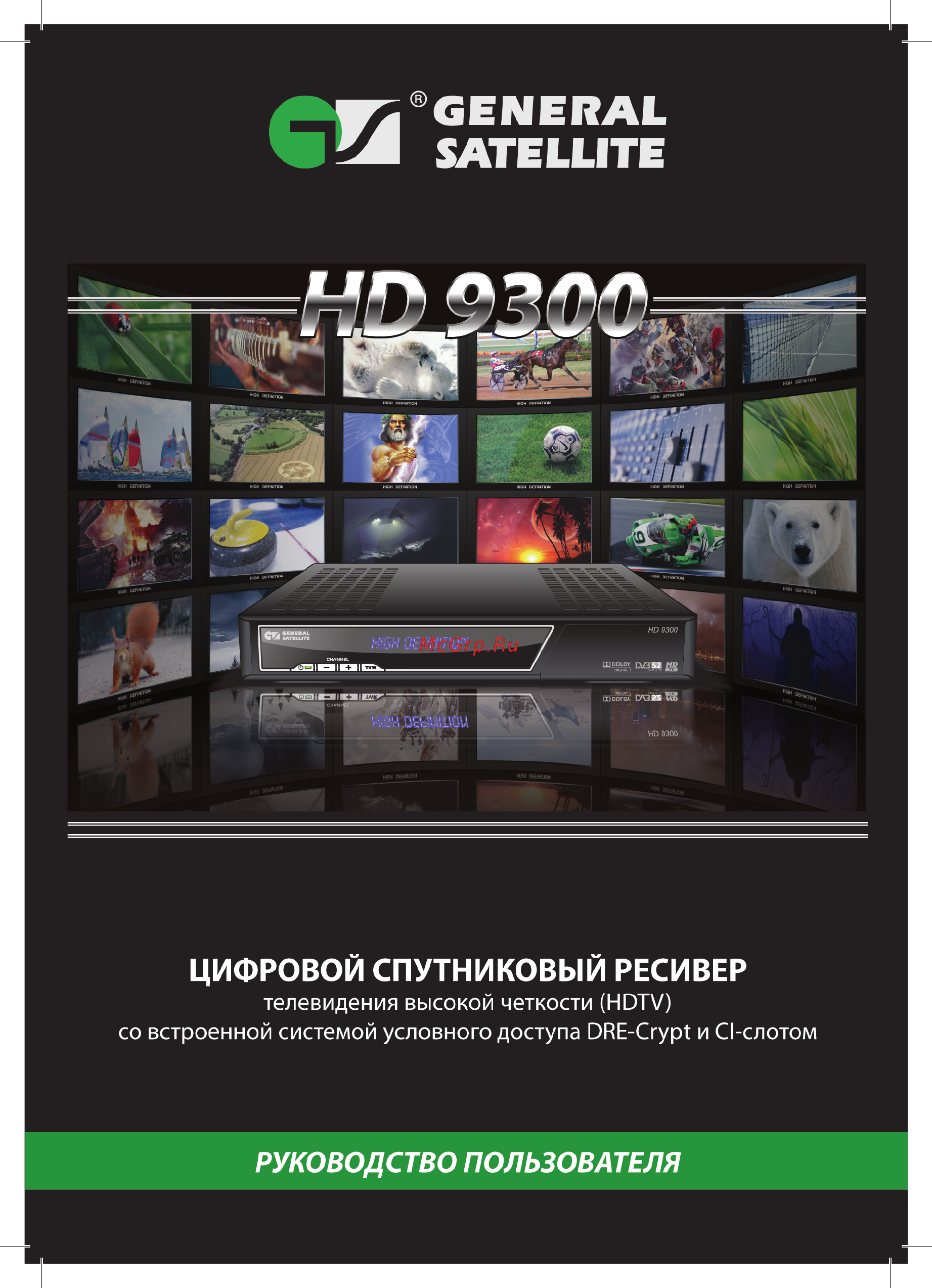 Платформа-Hd HD-9300 Инструкция по эксплуатации онлайн