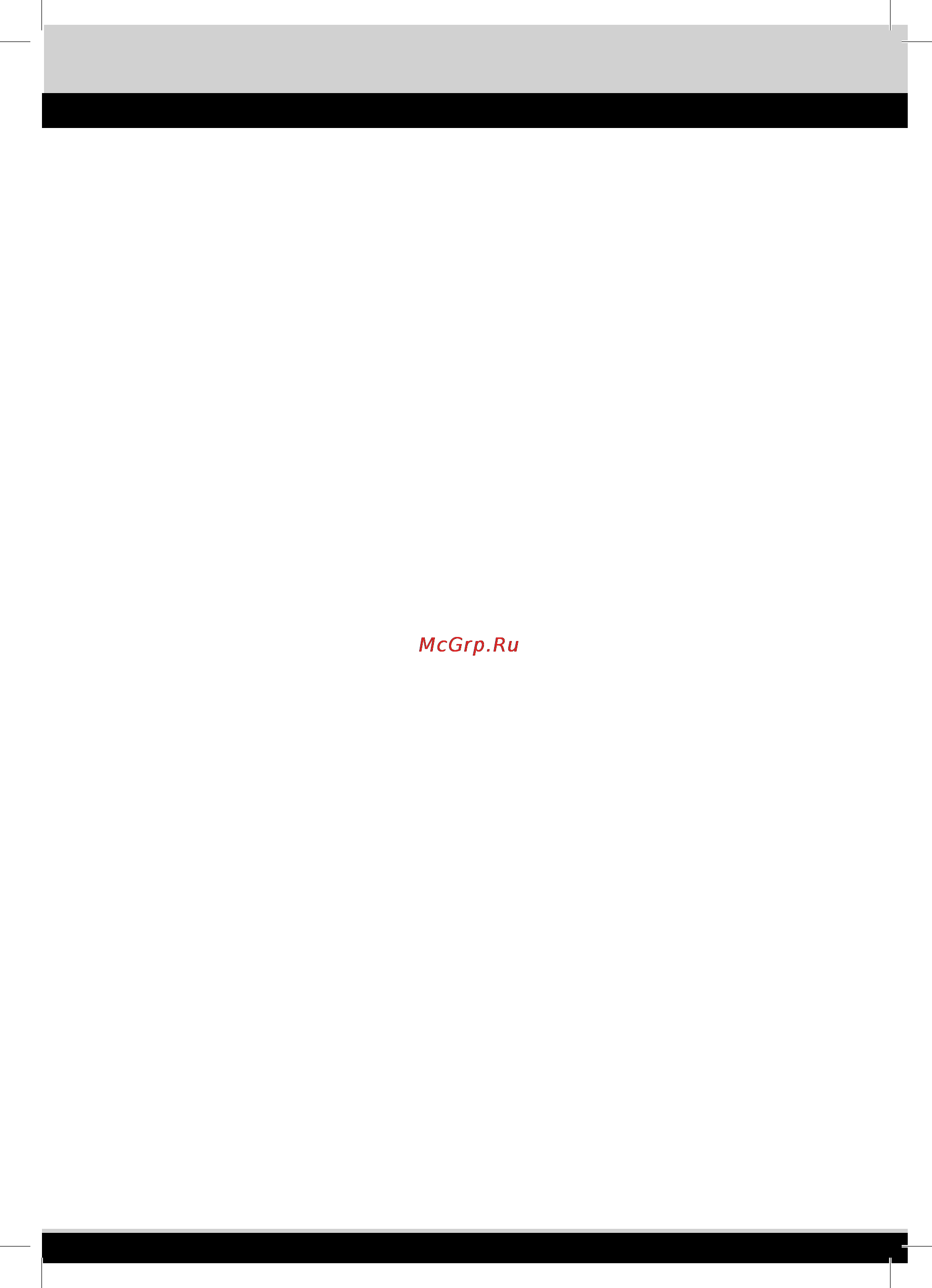 Платформа-Hd HD-9300 [3/43] Главное меню 25