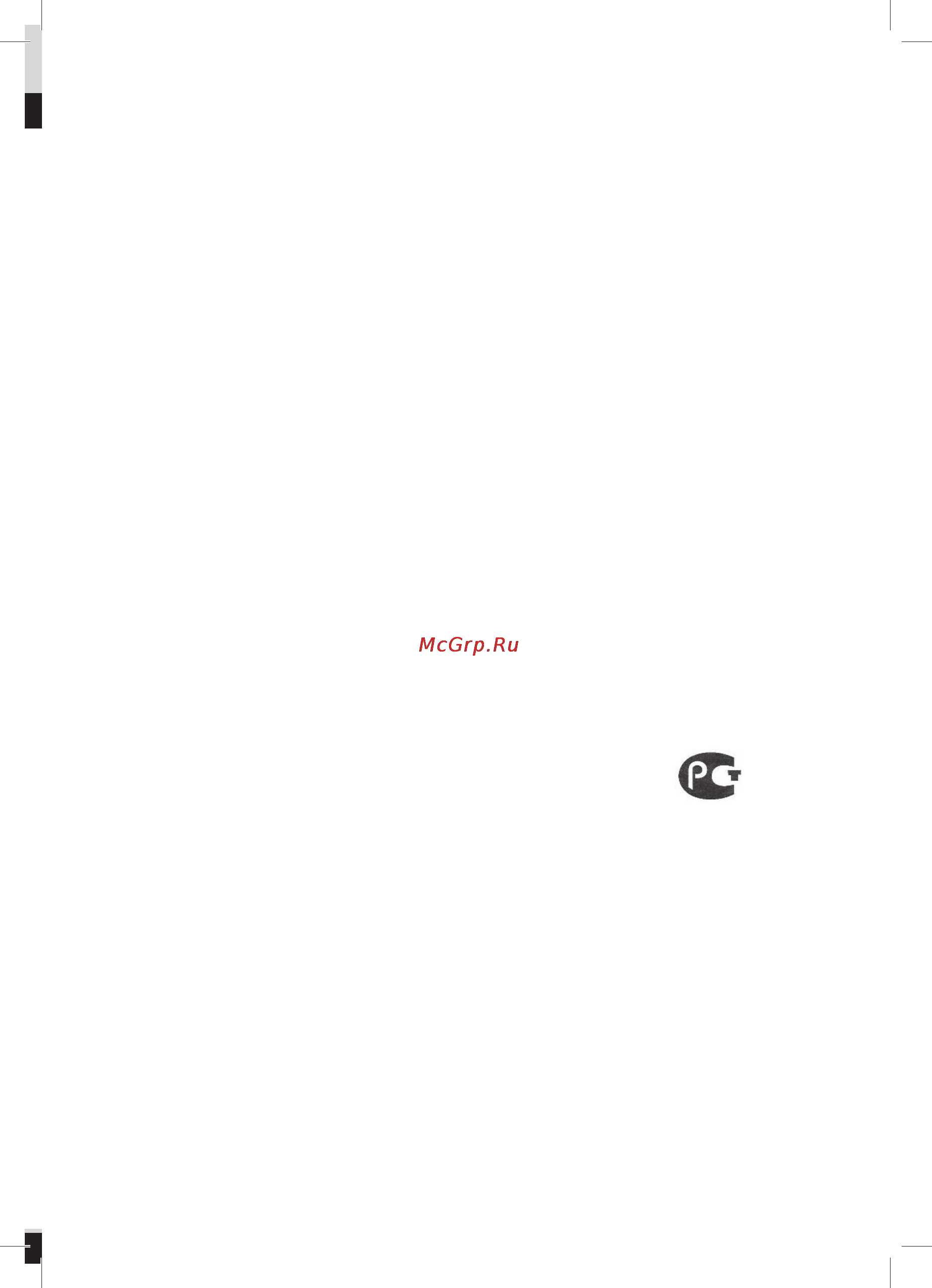 Платформа-Hd HD-9300 Инструкция по эксплуатации онлайн [43/43] 49550