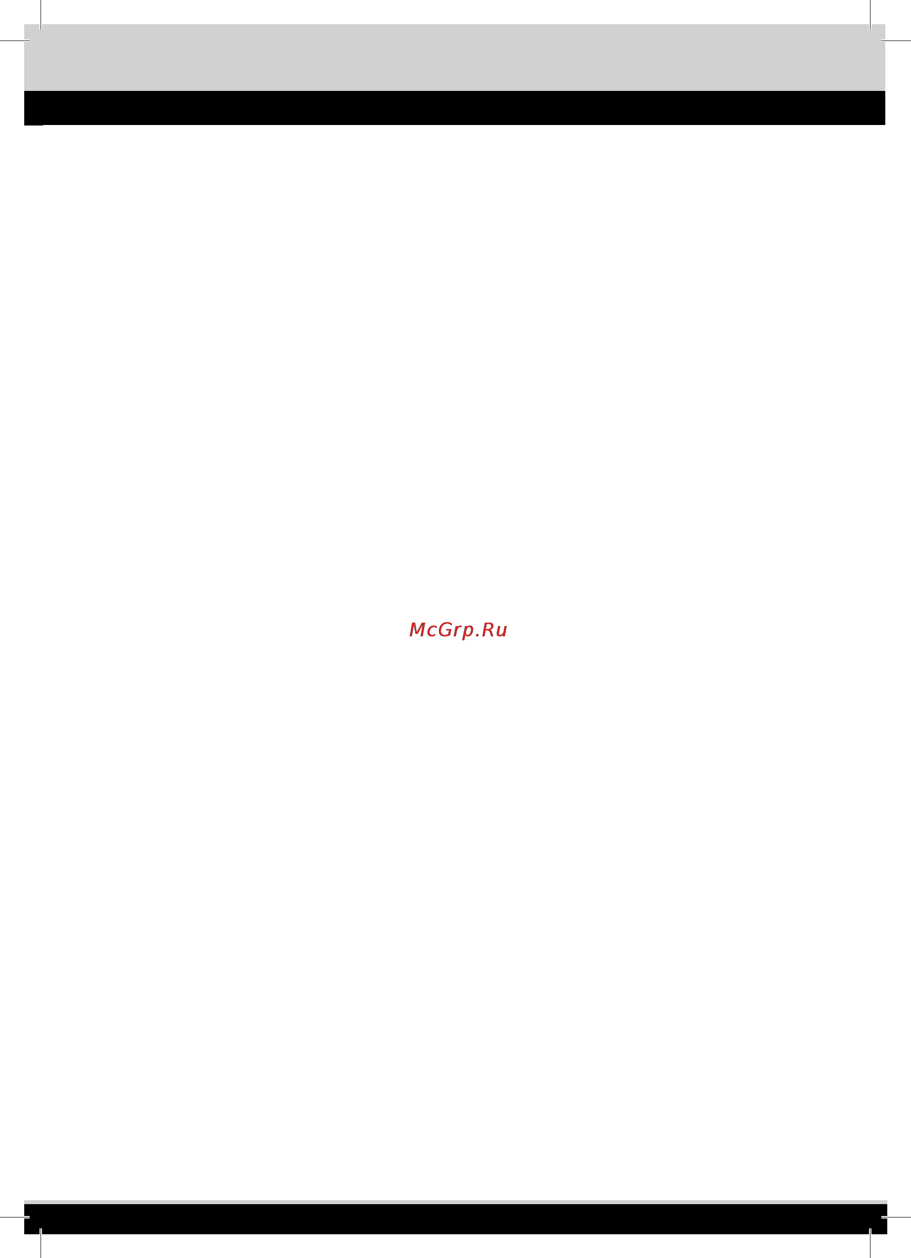 Платформа-Hd HD-9300 [5/43] Перед началом эксплуатации