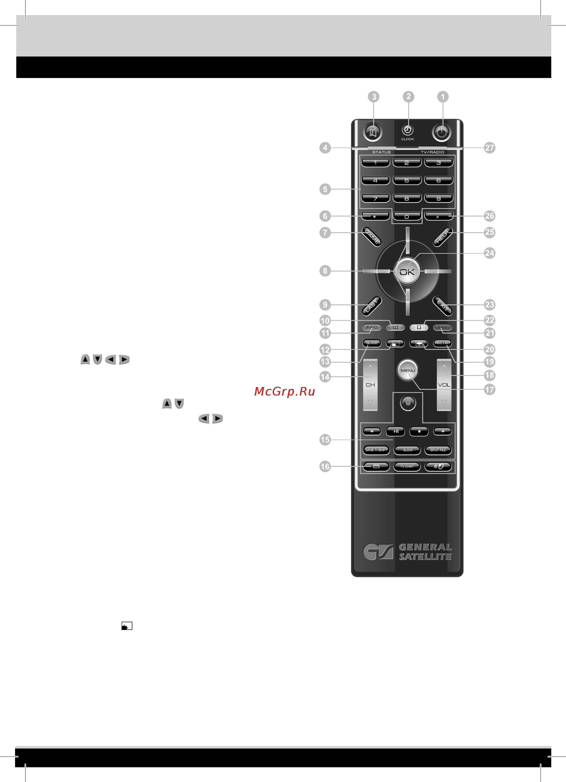 Платформа-Hd HD-9300 [8/43] Перед началом эксплуатации