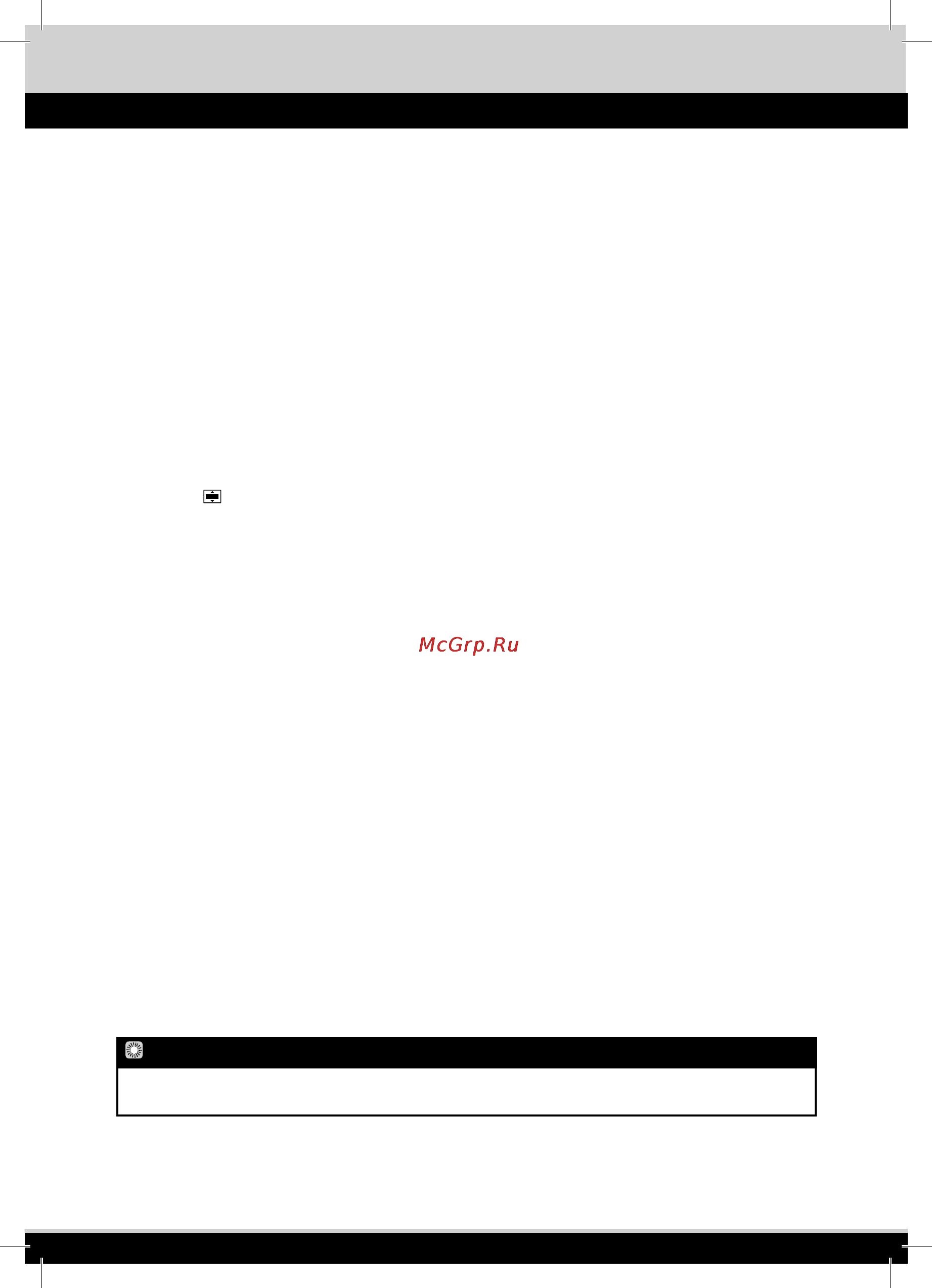 Платформа-Hd HD-9300 [9/43] Перед началом эксплуатации