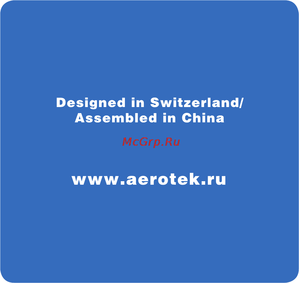 Aerotek AVP-300 Инструкция по эксплуатации онлайн [14/14] 49555