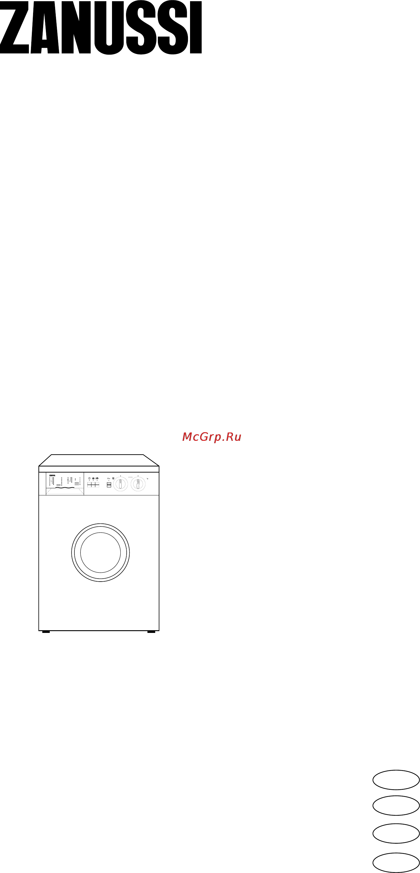 Zanussi FLV 954 NN Инструкция по эксплуатации онлайн