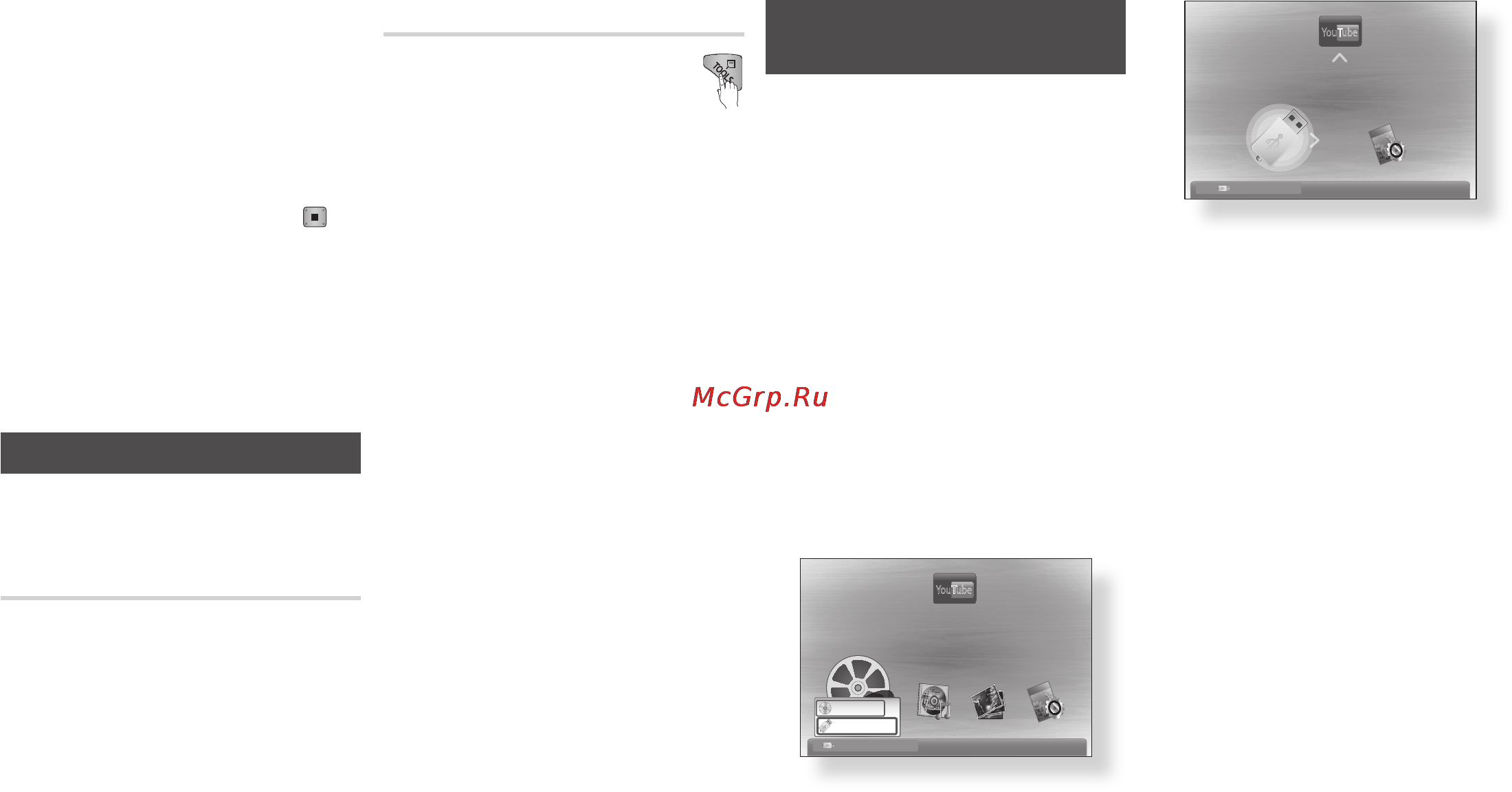 Samsung BD-D5100 Инструкция по эксплуатации онлайн [47/78] 1486