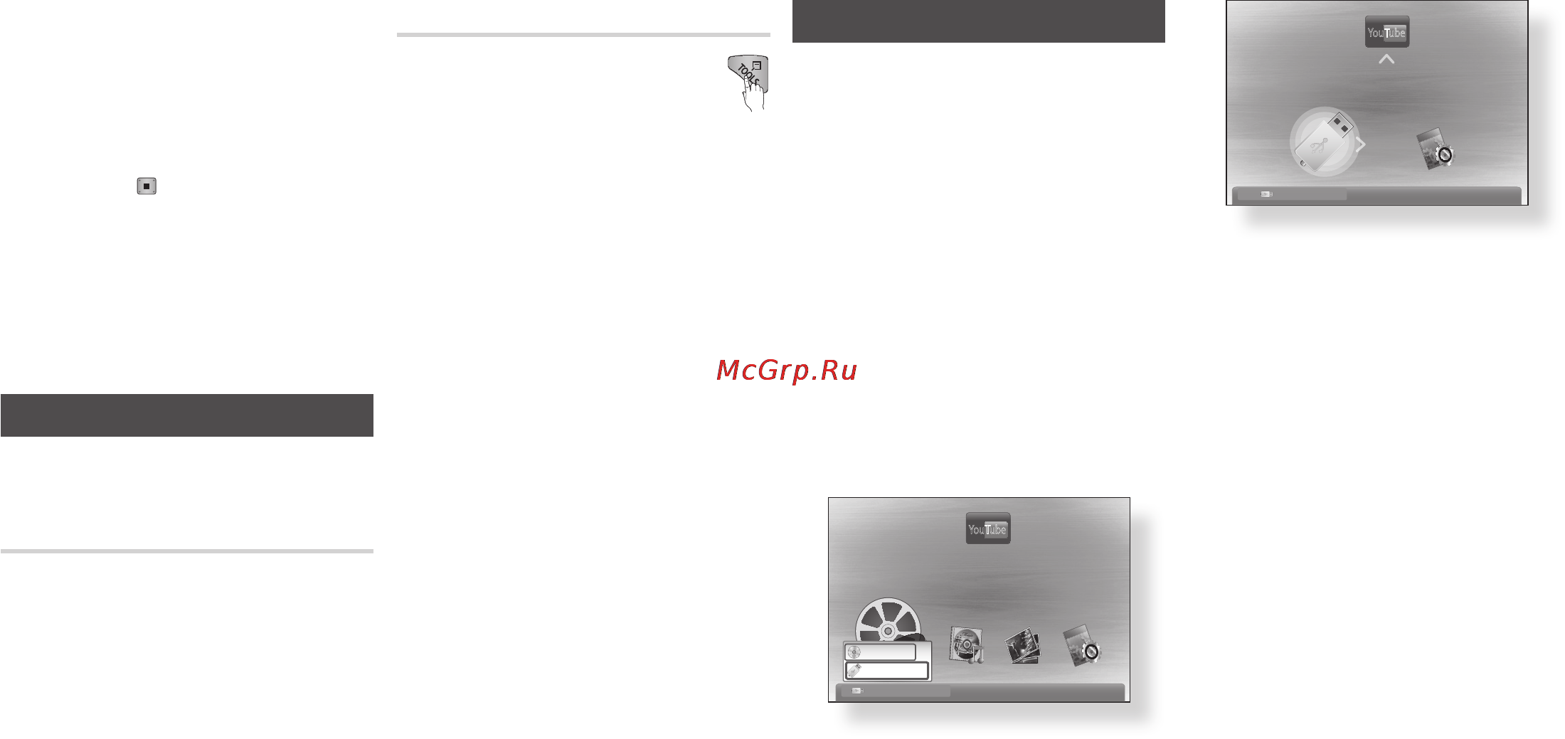 Samsung BD-D5100 Инструкция по эксплуатации онлайн [73/78] 1486
