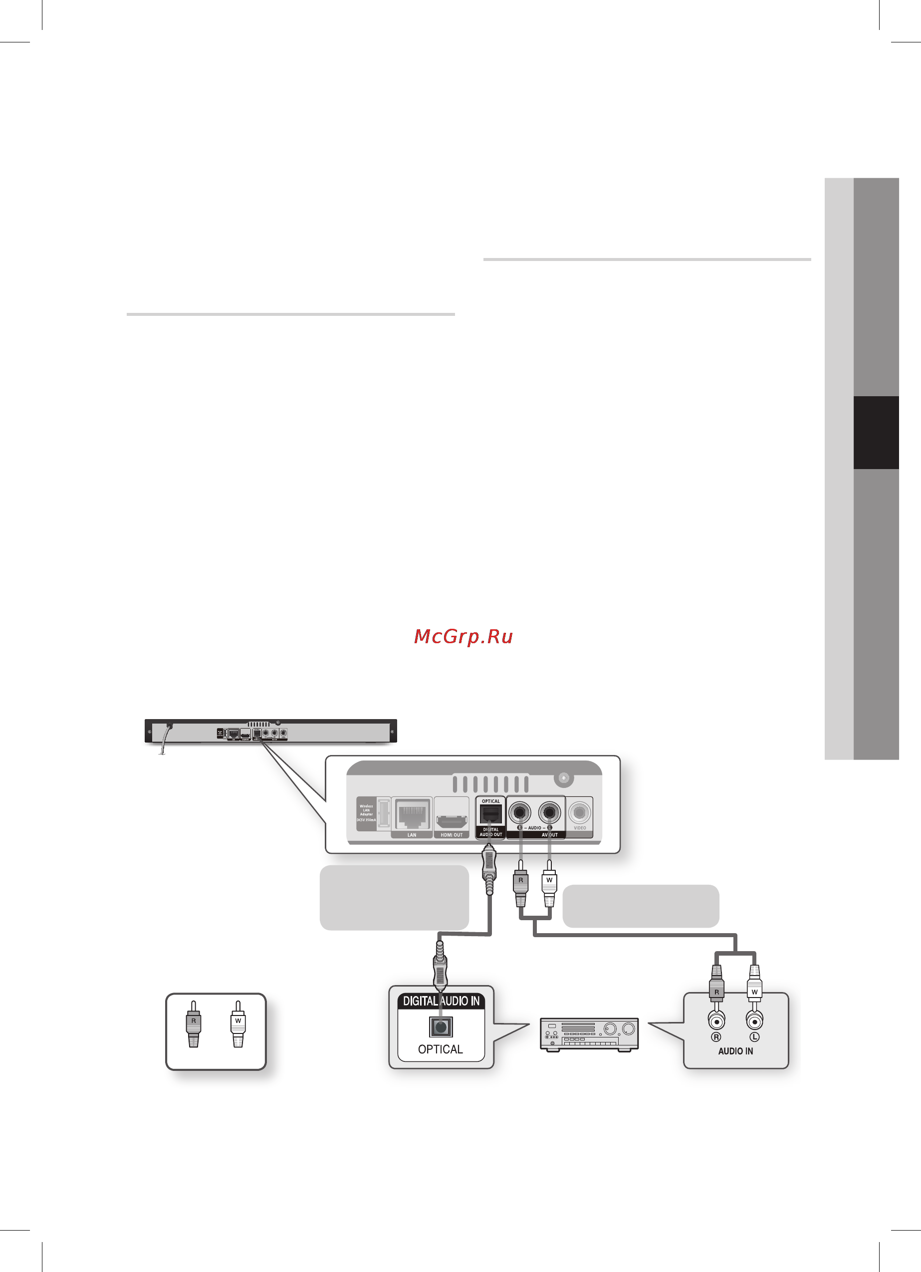 Samsung BD-D5300 [21/73] Вариант 11 подключение к аудиосистеме усилитель с поддержкой hdmi наилучшее качество рекомендуется