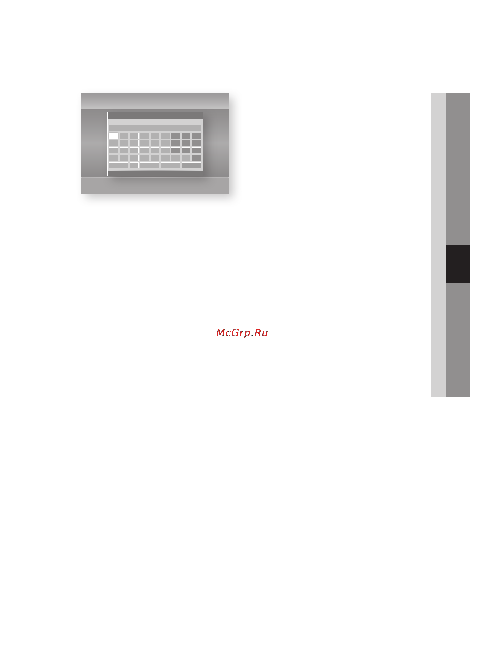 Samsung BD-D5300 Инструкция по эксплуатации онлайн [33/73] 1502