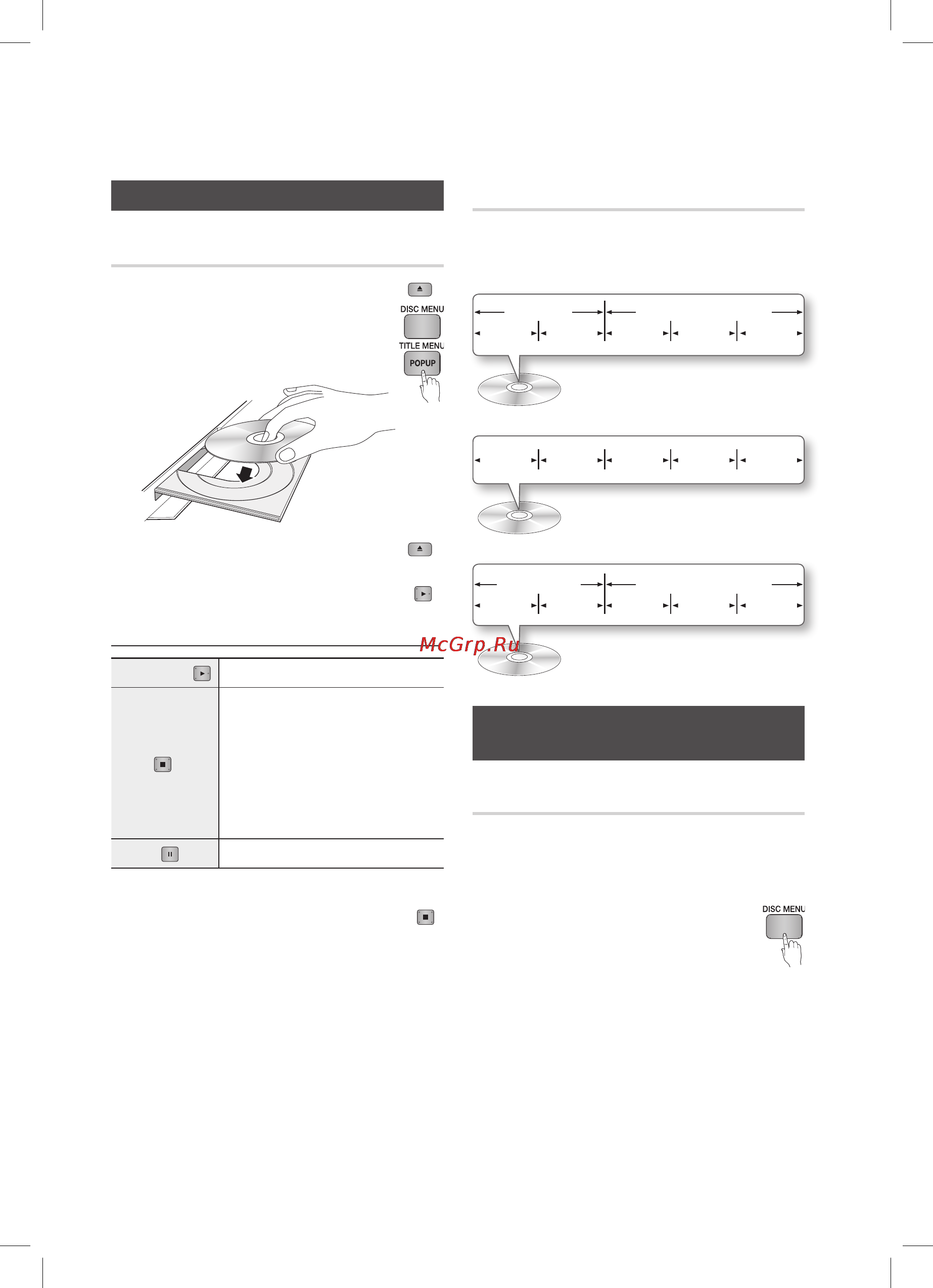 Samsung BD-D5300 [40/73] Основные функции