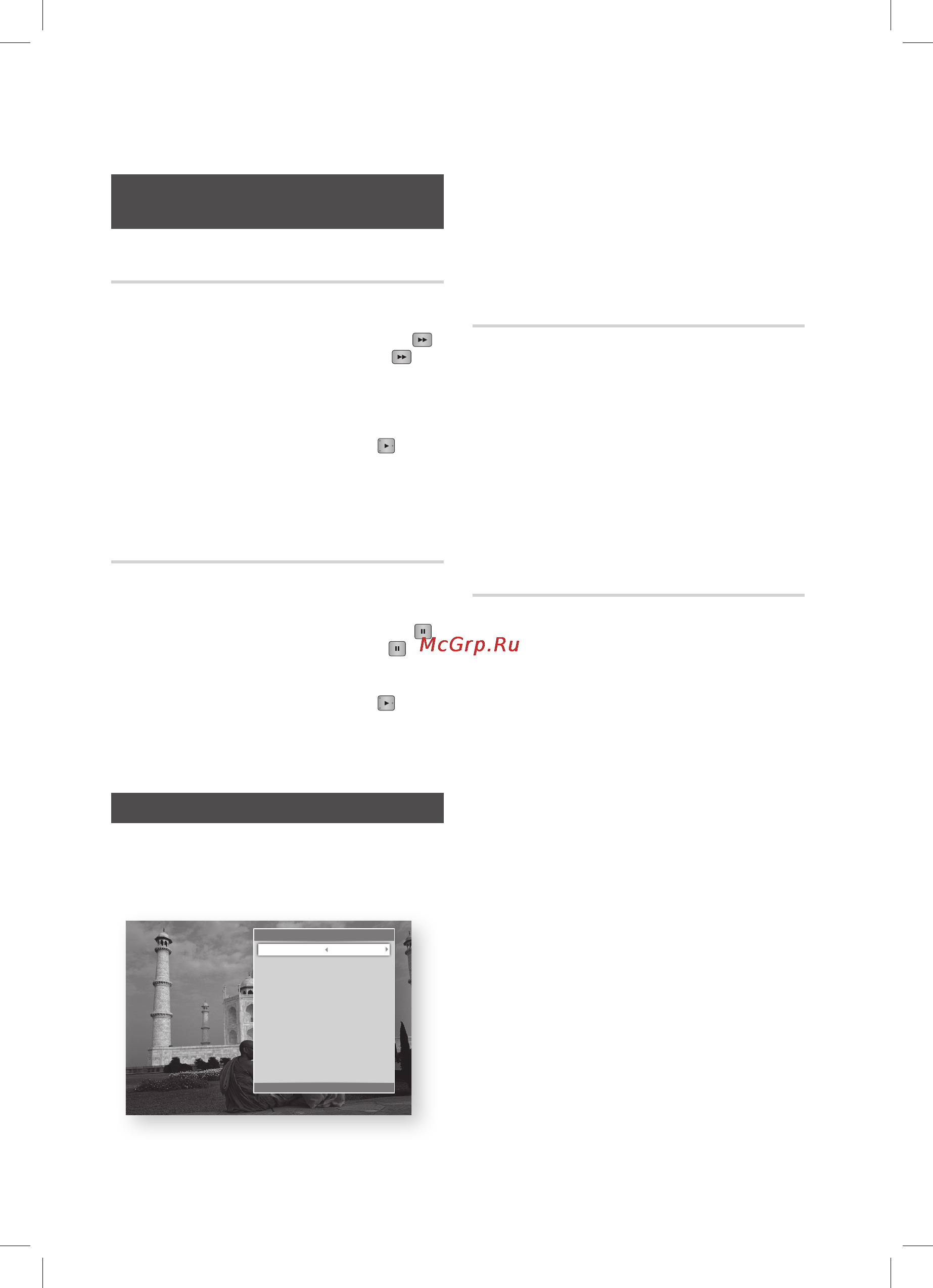 Samsung BD-D5300 [42/73] Использование кнопки tools