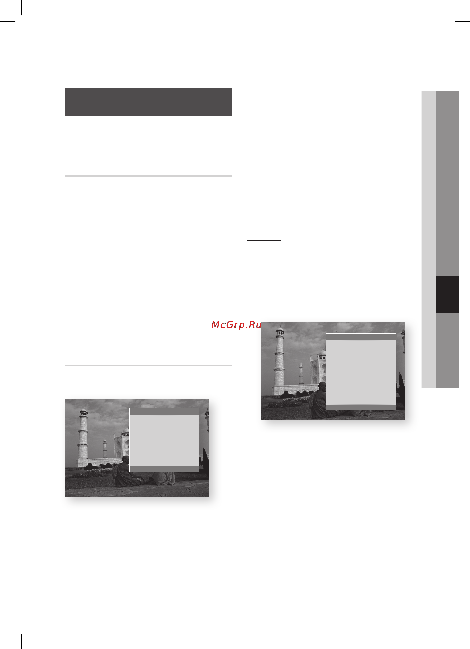 Samsung BD-D5300 Инструкция по эксплуатации онлайн [47/73] 1502