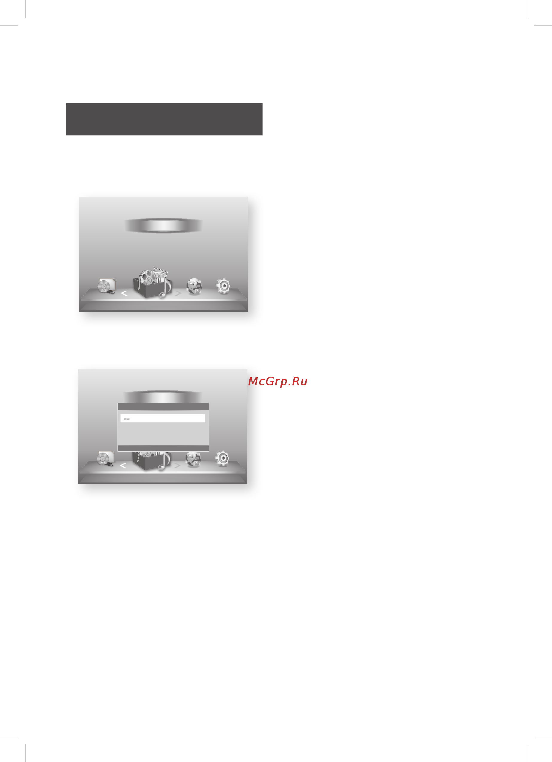 Samsung BD-D5300 [48/73] Основные функции