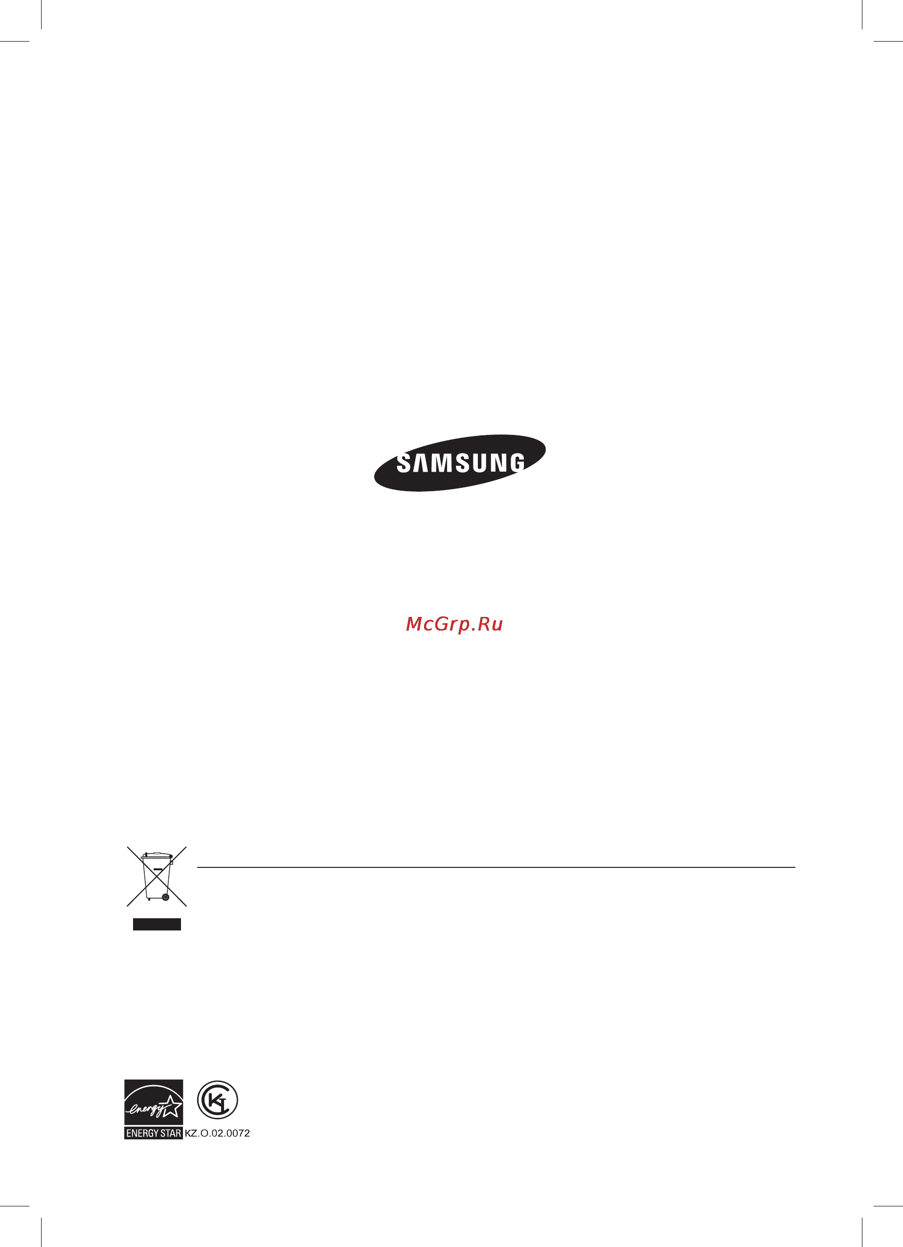 Samsung BD-D5300 [72/73] Осы өнімді дұрыс пайдаға асыр