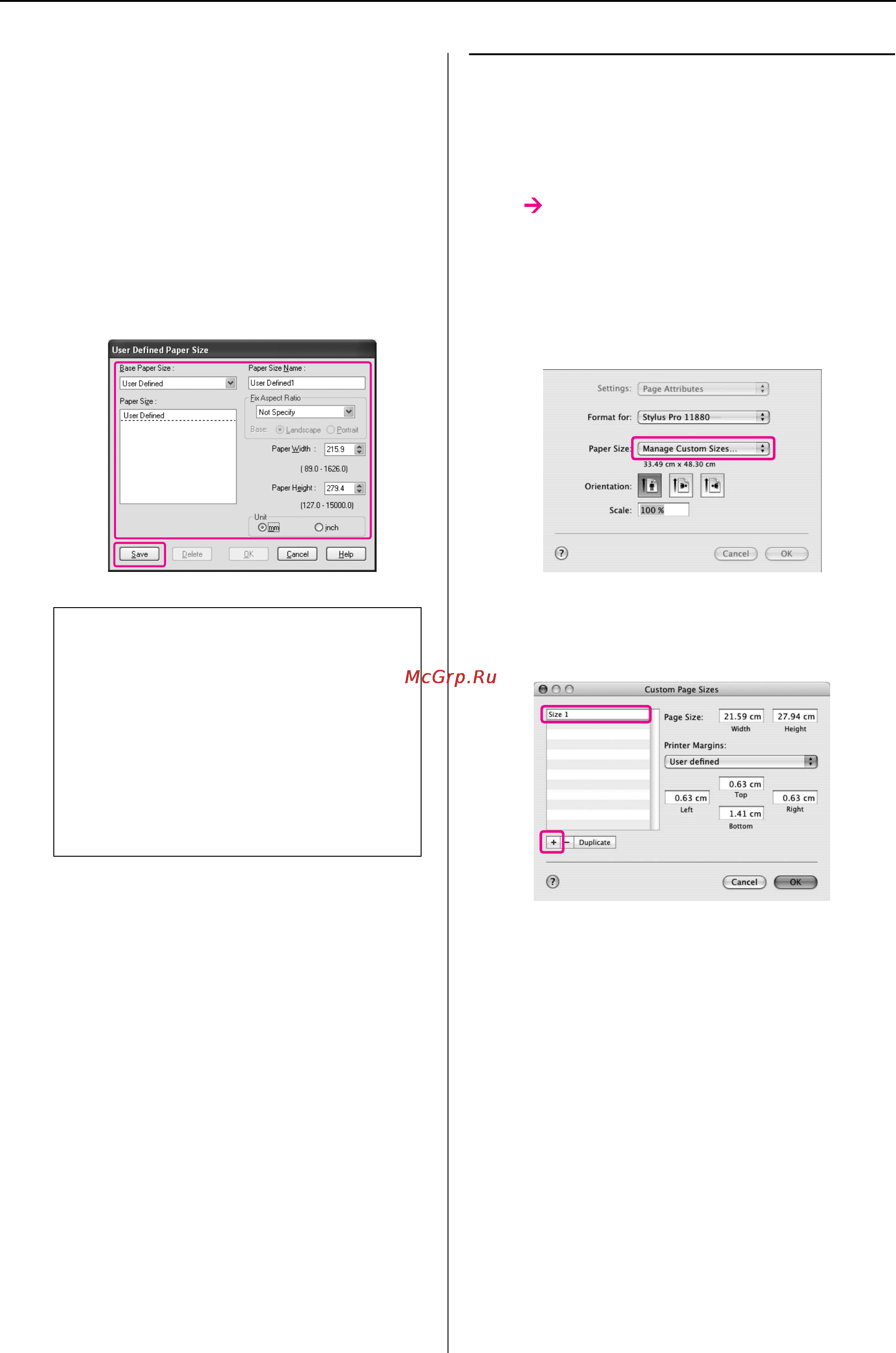 Epson Stylus Pro 11880 [102/195] В mac os x
