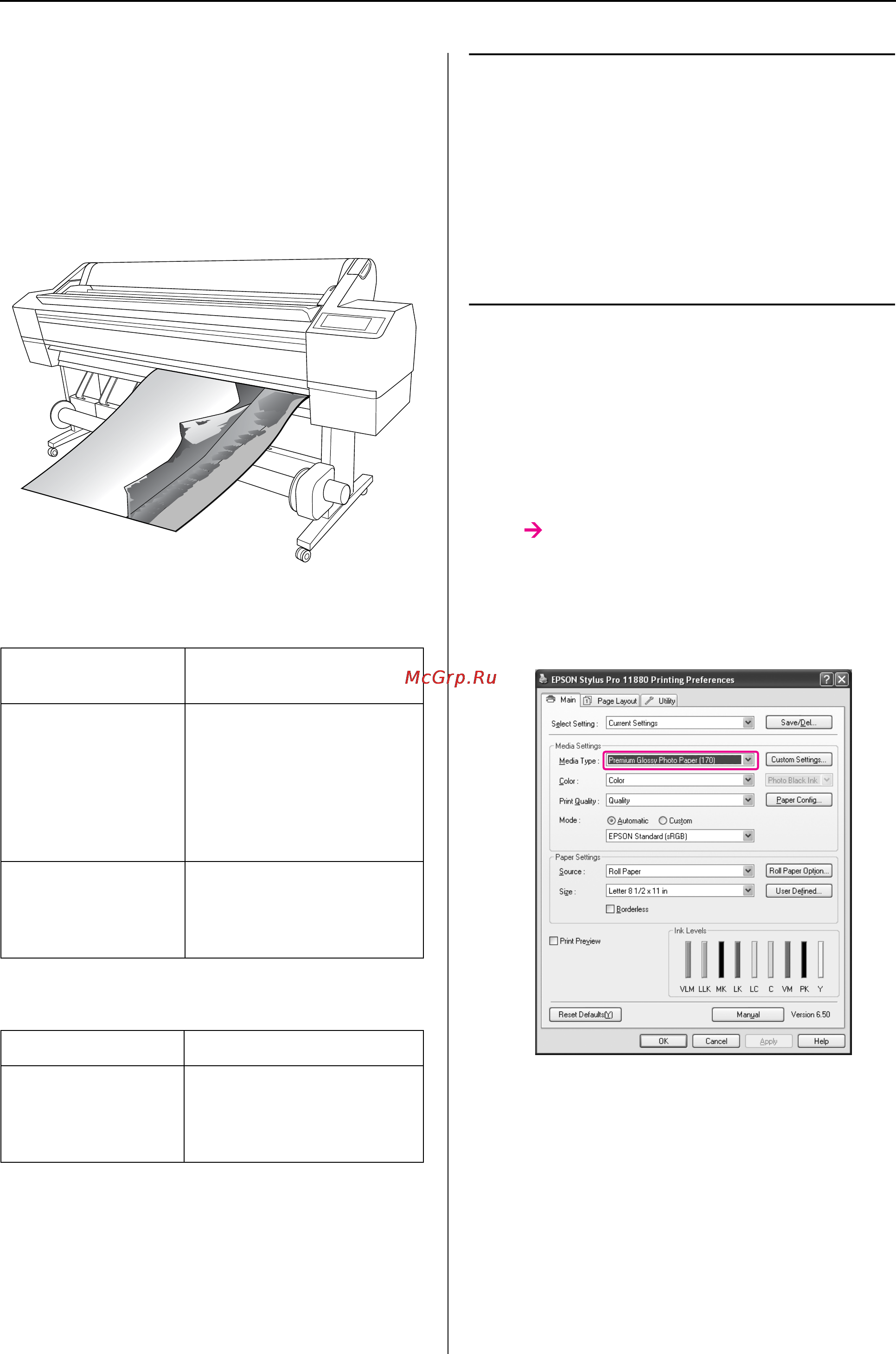 Epson Stylus Pro 11880 [104/195] Печать плакатов на рулонной бумаге