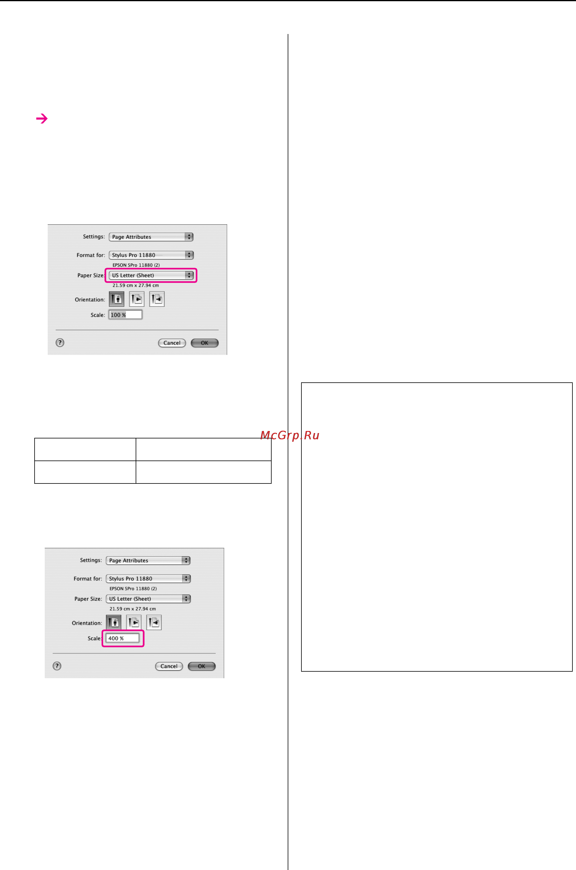 Epson Stylus Pro 11880 [107/195] Печать на бумаге стороннего производителя