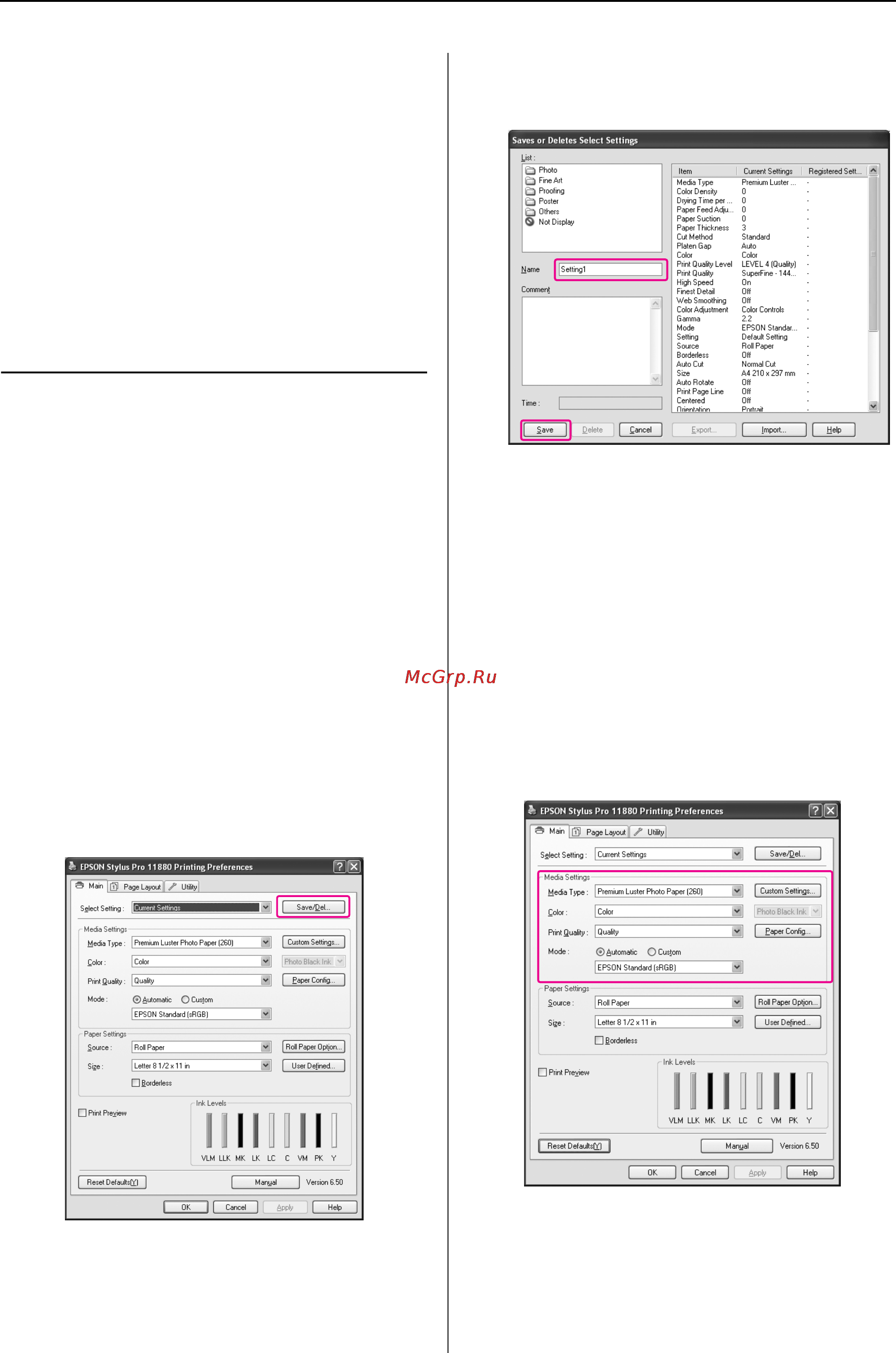 Epson Stylus Pro 11880 [111/195] Настройка элементов интерфейса драйвера принтера