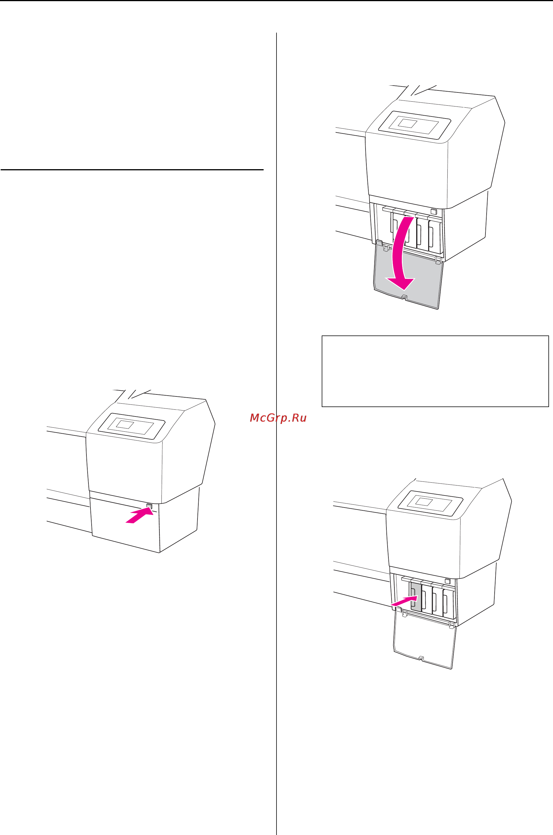 Epson Stylus Pro 11880 [140/195] Замена чернильных картриджей
