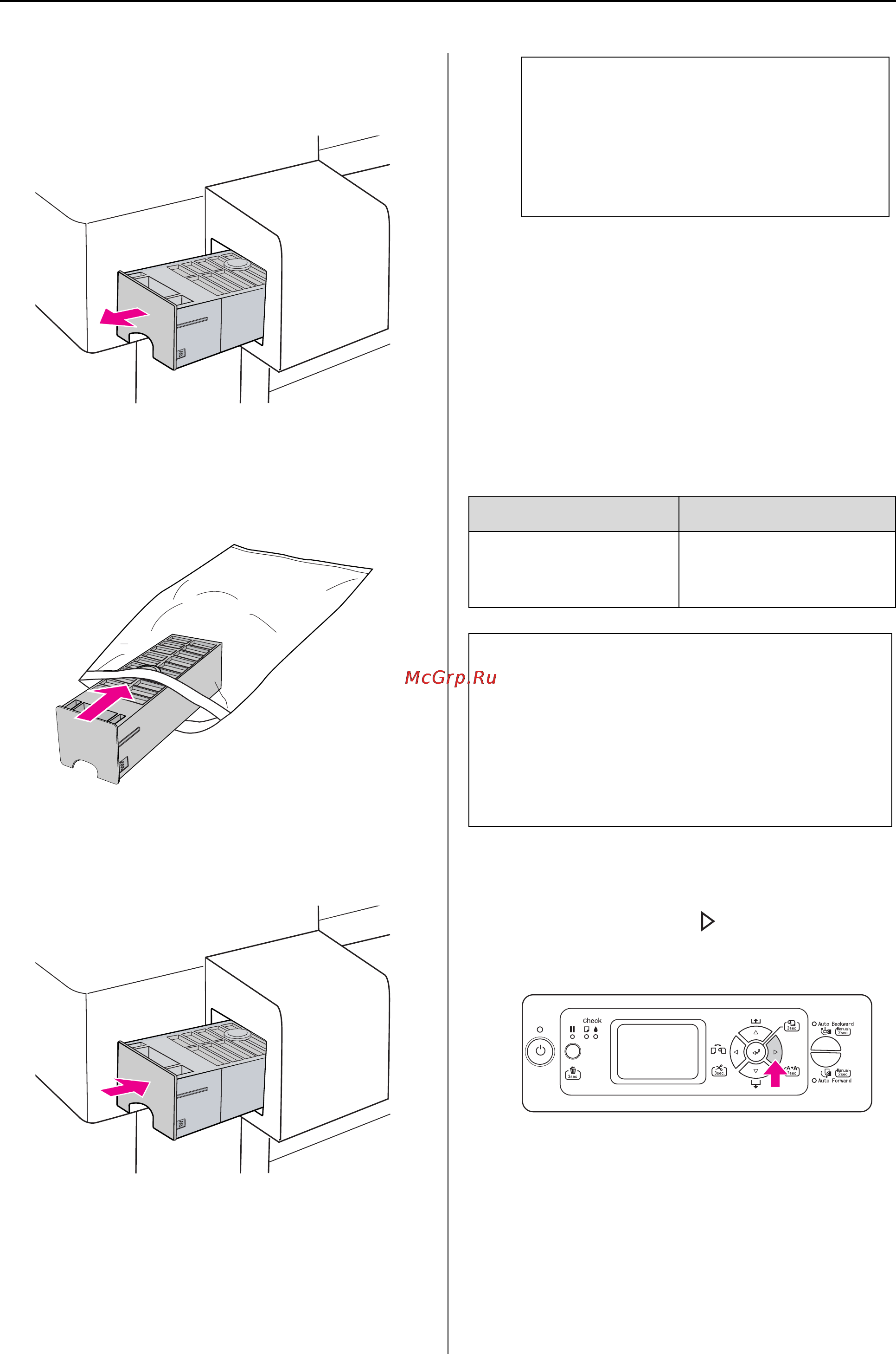 Epson Stylus Pro 11880 [143/195] Замена ножа для бумаги